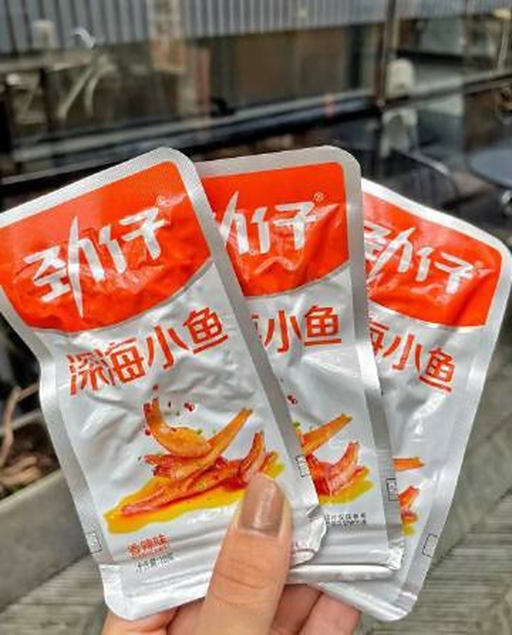 劲仔小鱼仔40包17.995