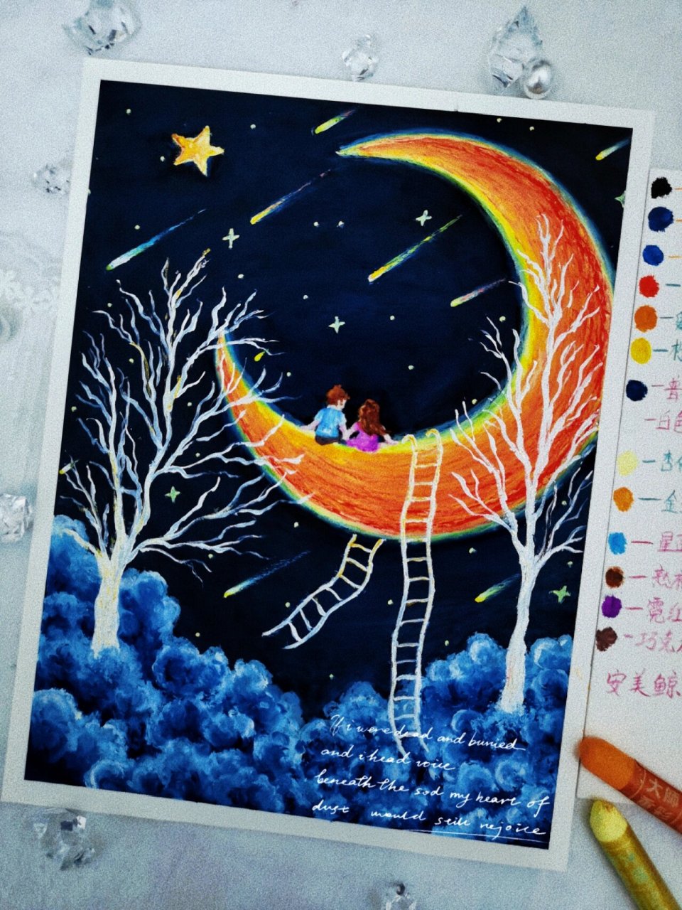 油画棒～一起去看流星雨(附教程 色号) 当流星划过长空的一瞬间.