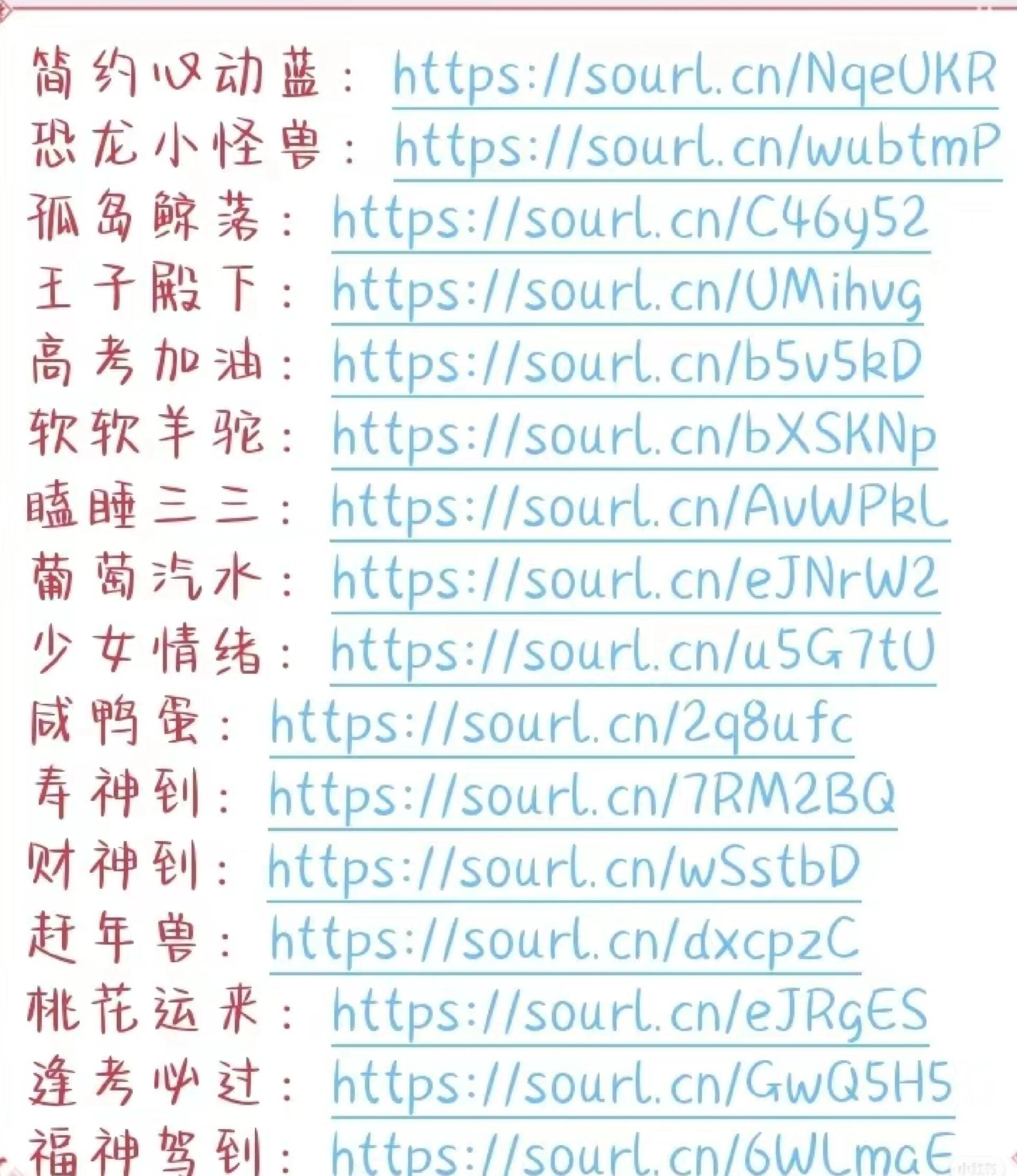qq空间问答破解=手机空间回答问题可见怎么破解