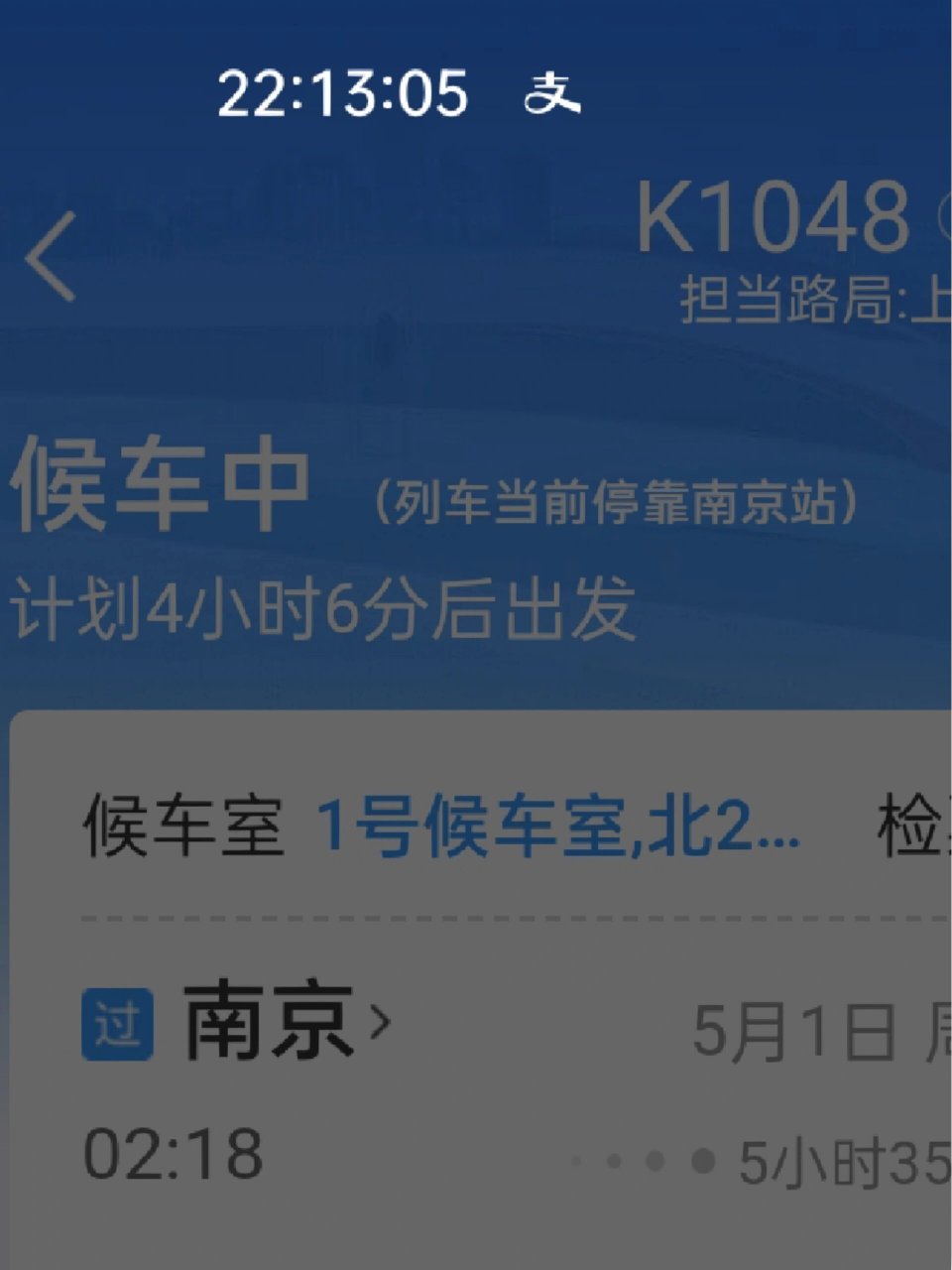 k1048一号车厢图图片