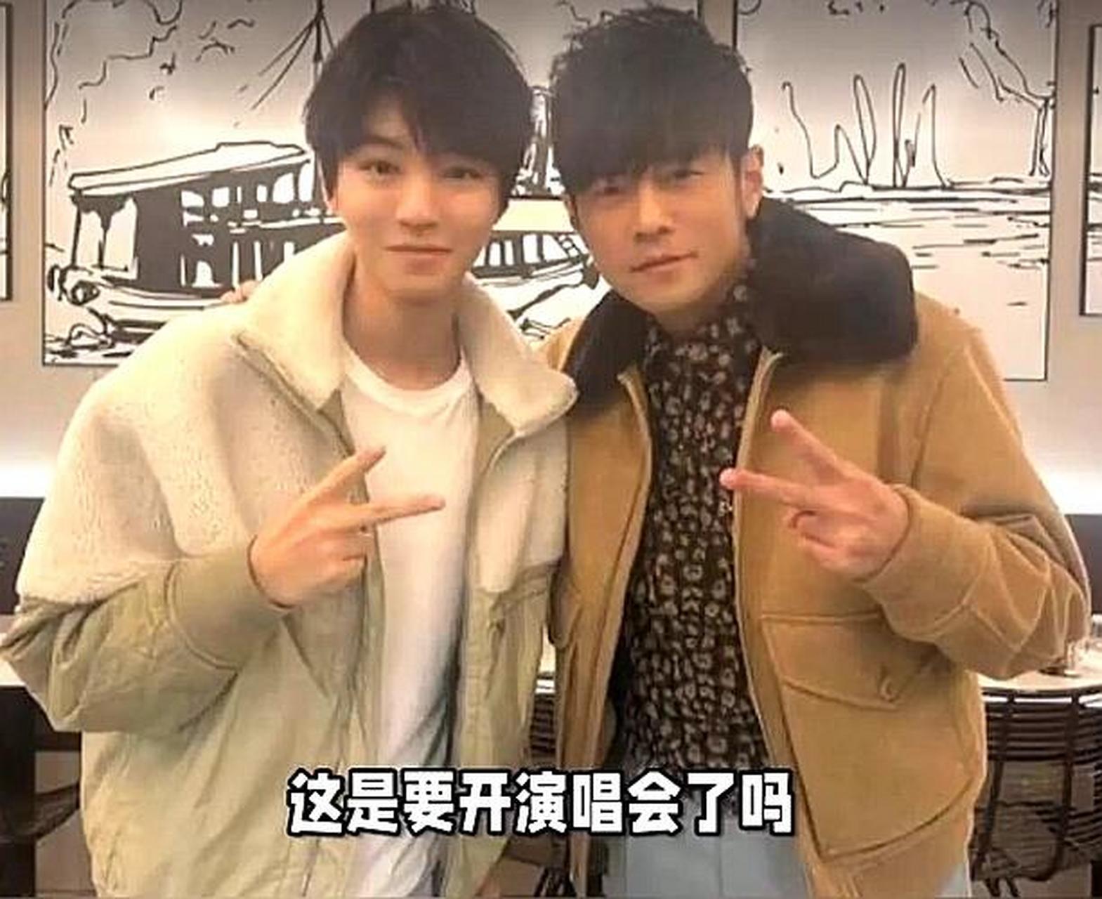 97 王俊凯空降现场,与周杰伦强强联手,《稻香》一出,直接嗨翻全场!