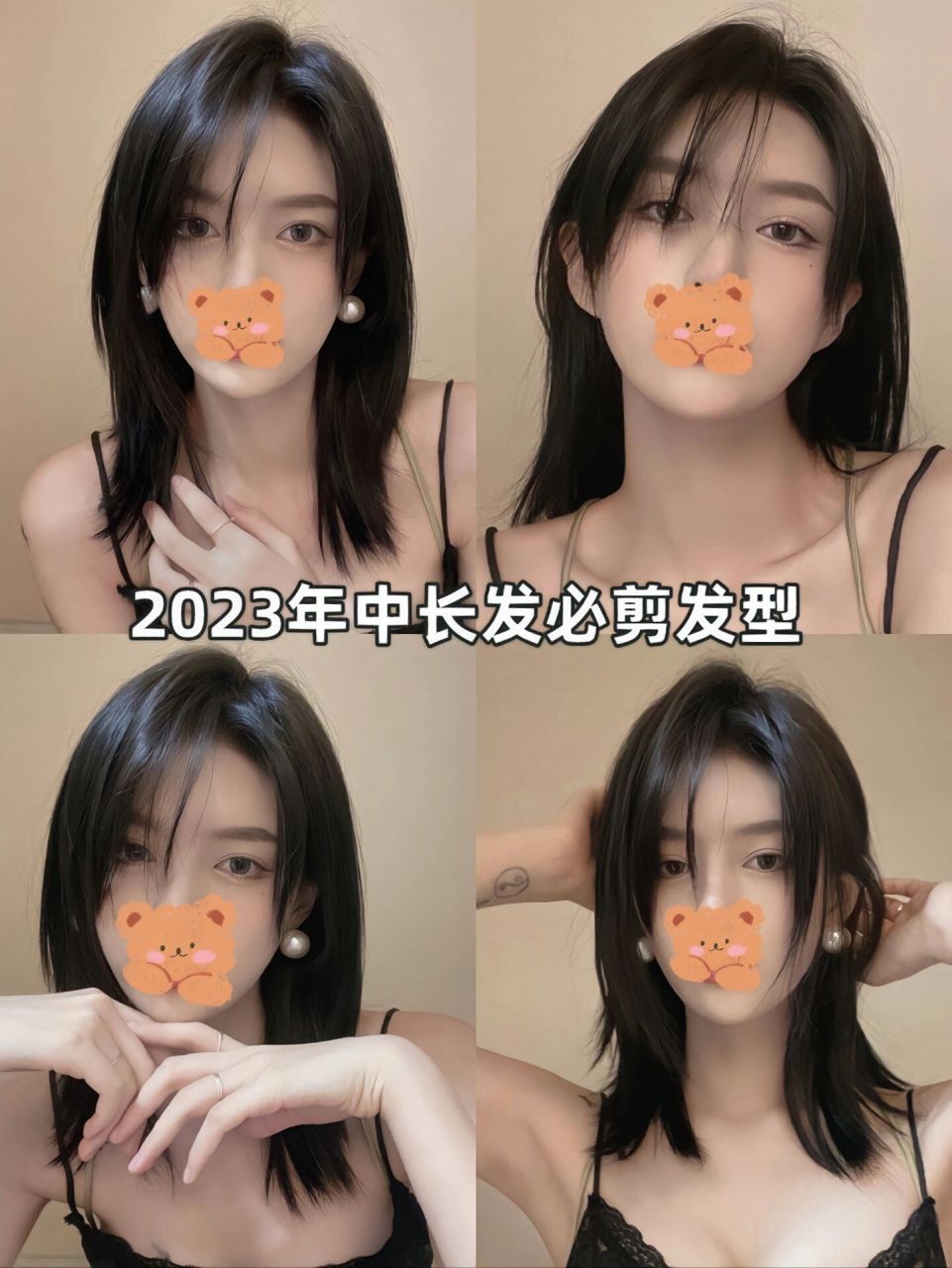 中长发女生不能错过的发型,高层次中长发~蓬松饱满 打造头包脸效果