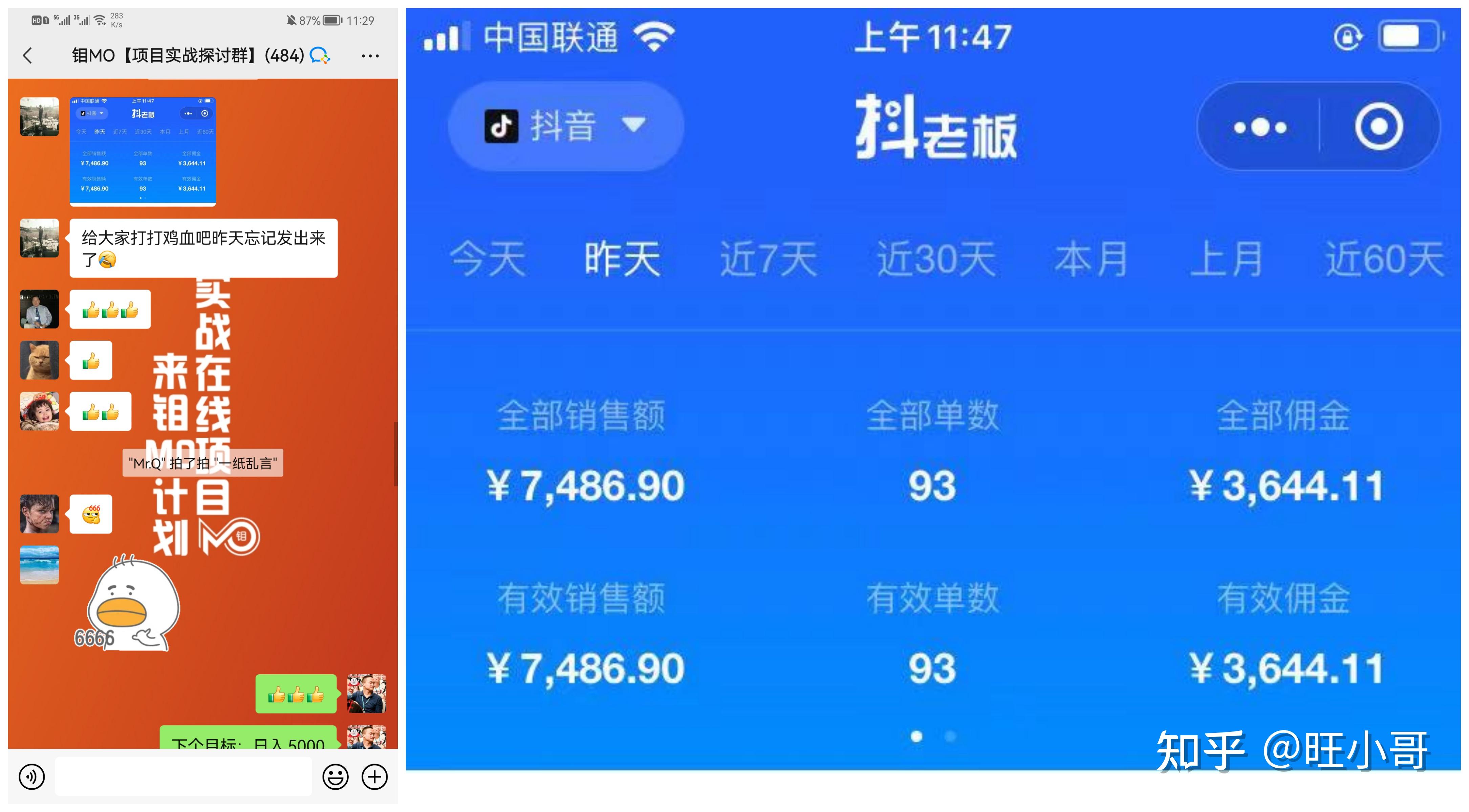 捞偏门挣钱的软件(谁有捞偏门挣快钱的门)