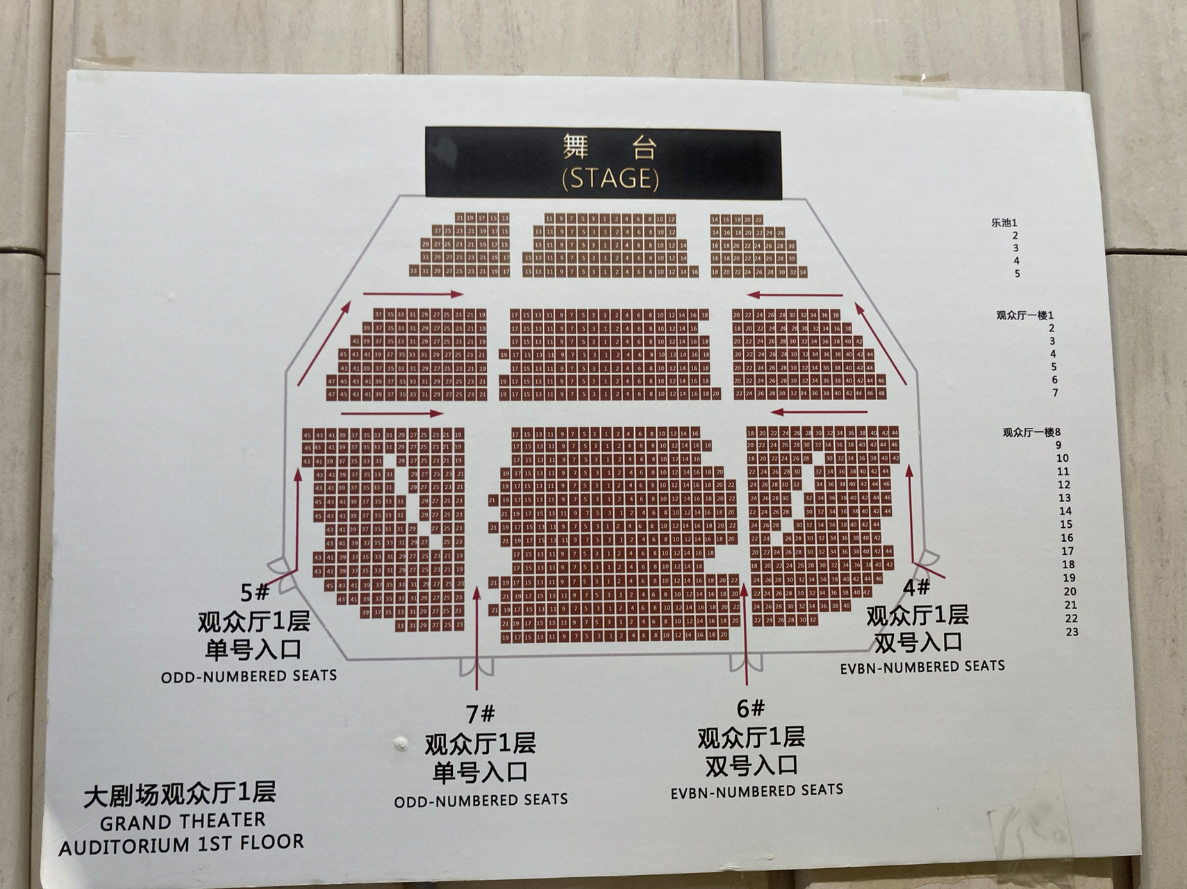snh48剧场座位图图片