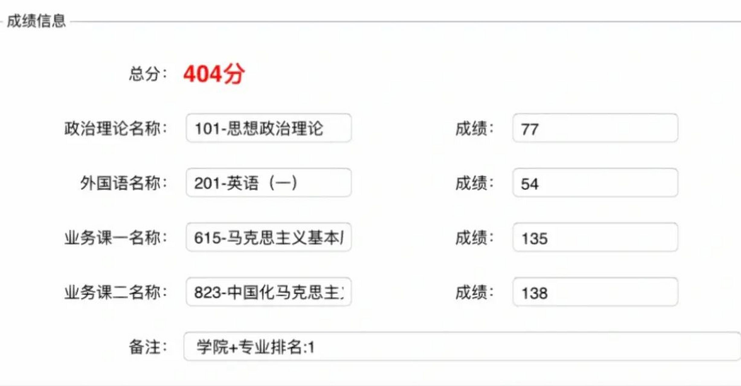 16615 先说一下这两本书的难度,毛概要比马原稍微简单些,除了