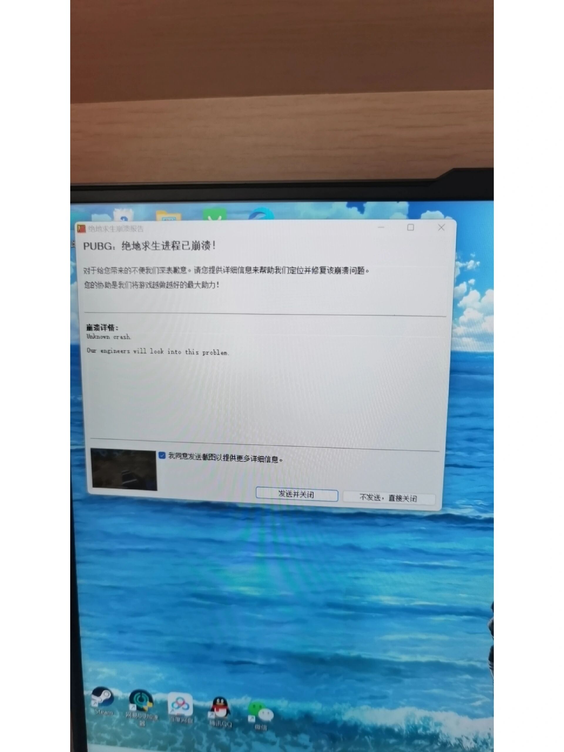 关闭不必要的后台操作