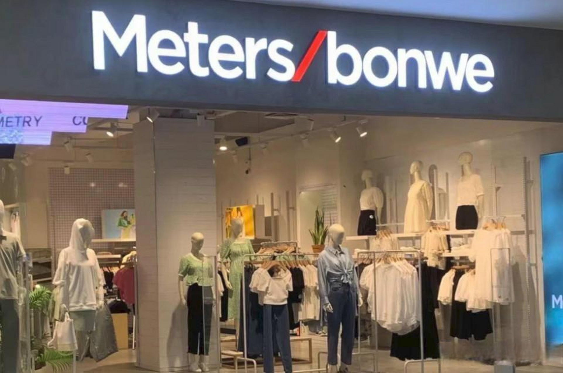 【美特斯邦威服饰因非纯棉上衣标称纯棉被罚】美特斯邦威服饰因非纯棉