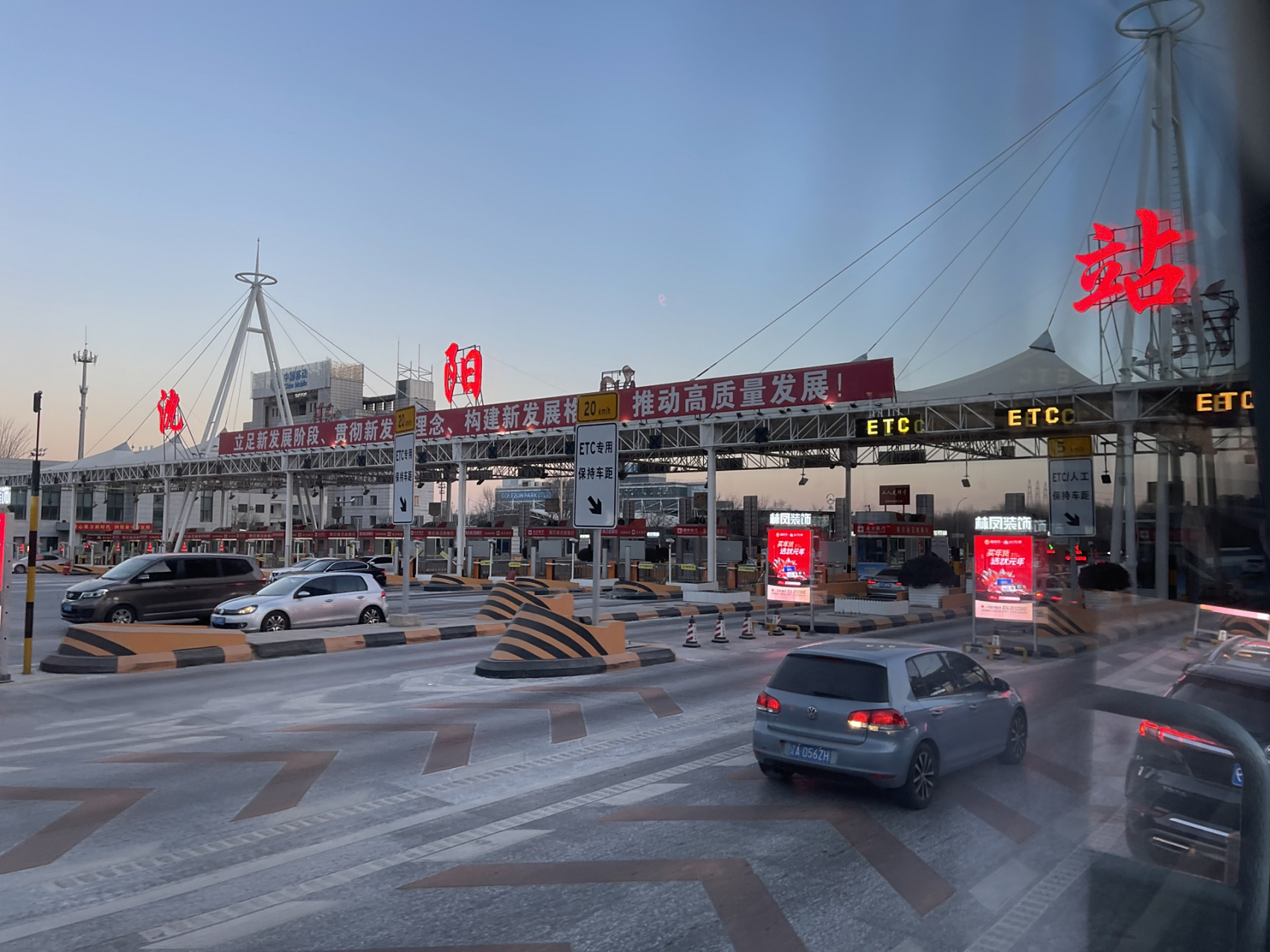 沈阳站到桃仙机场大巴竟然只用了半个小时 之前打车感觉非常容易被坑