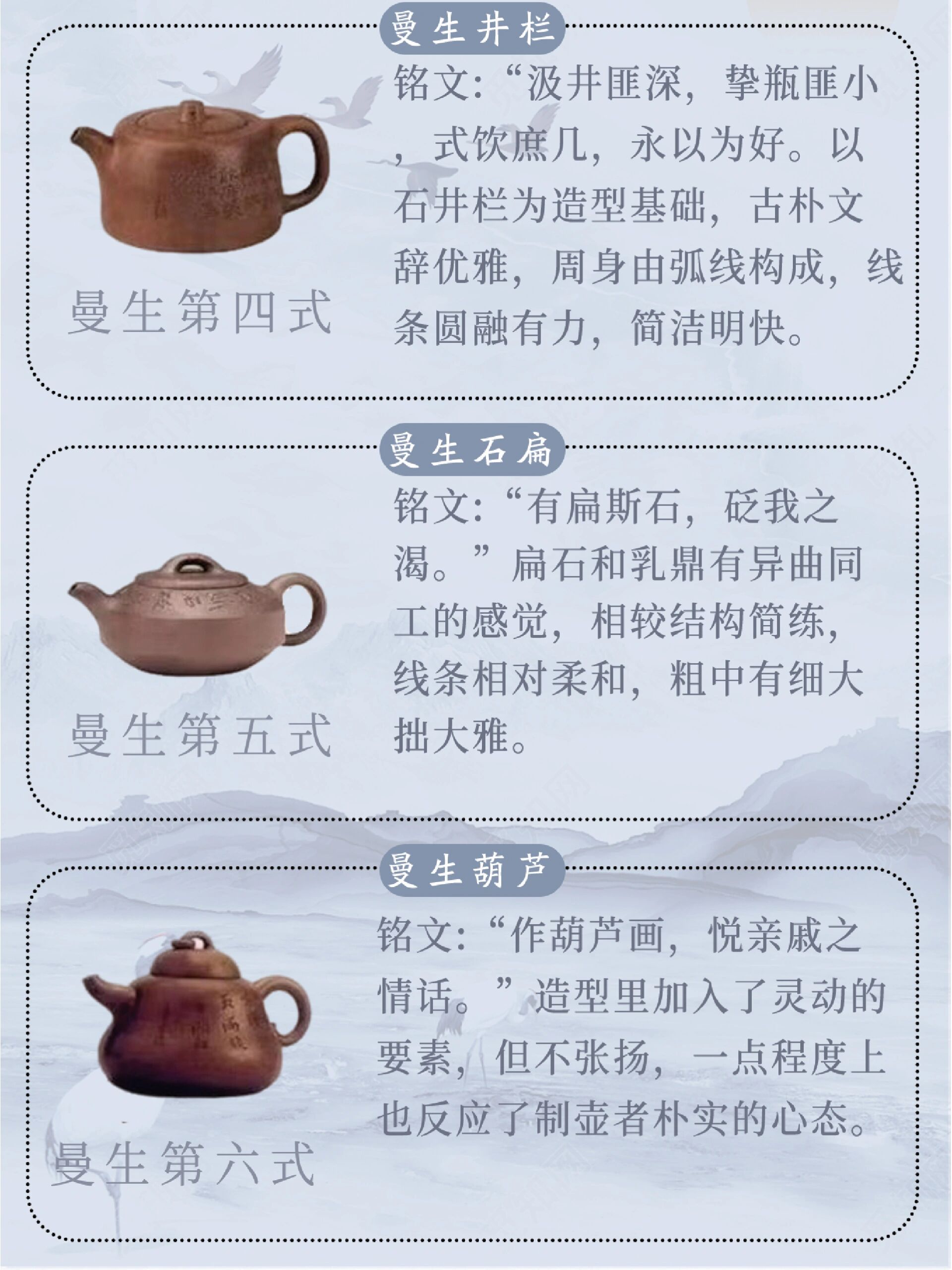 曼生十八式紫砂壶看看你都拥有了哪几把图解 曼生十八式紫砂壶看看你