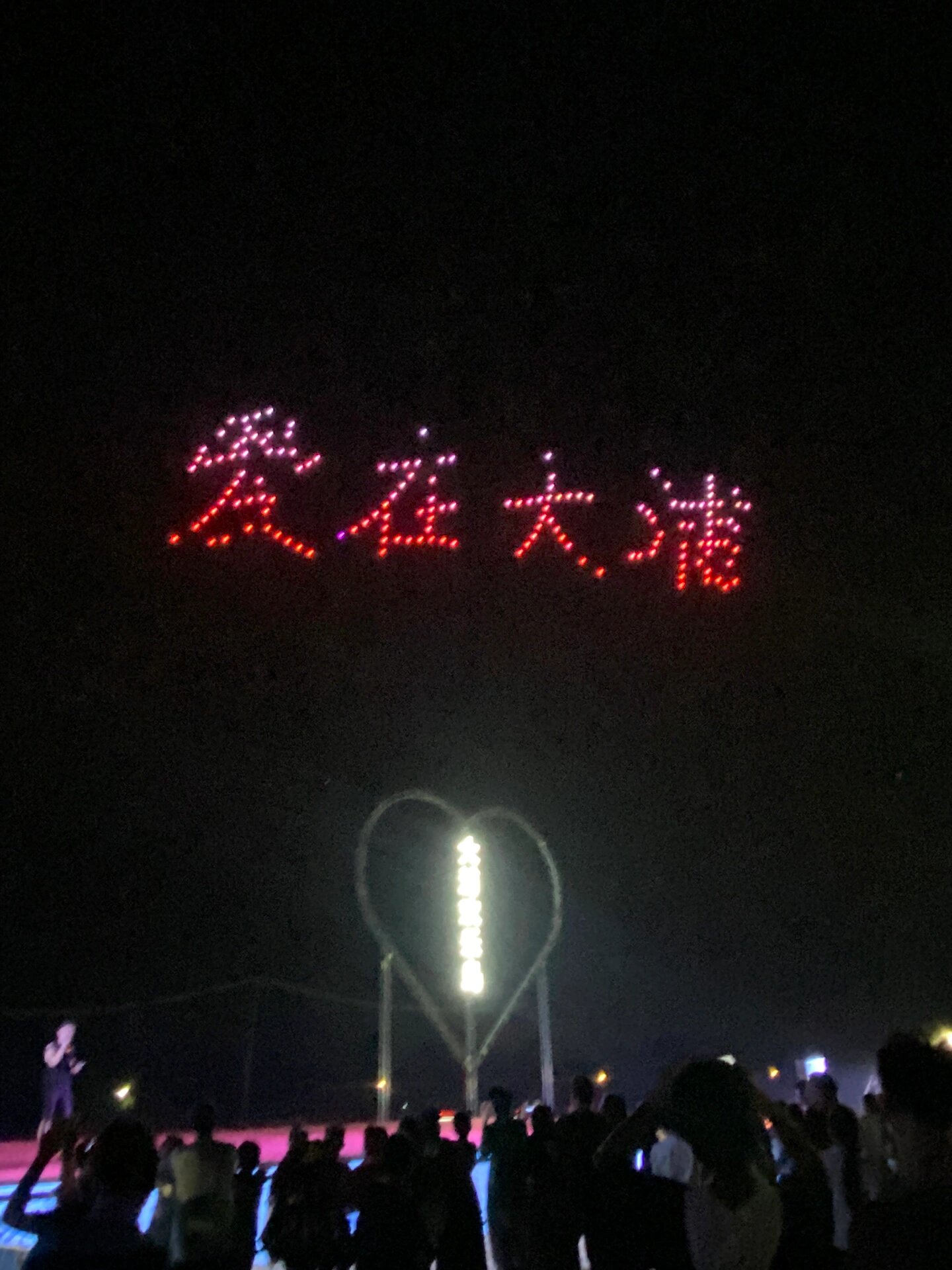 大浦烟花秀门票图片