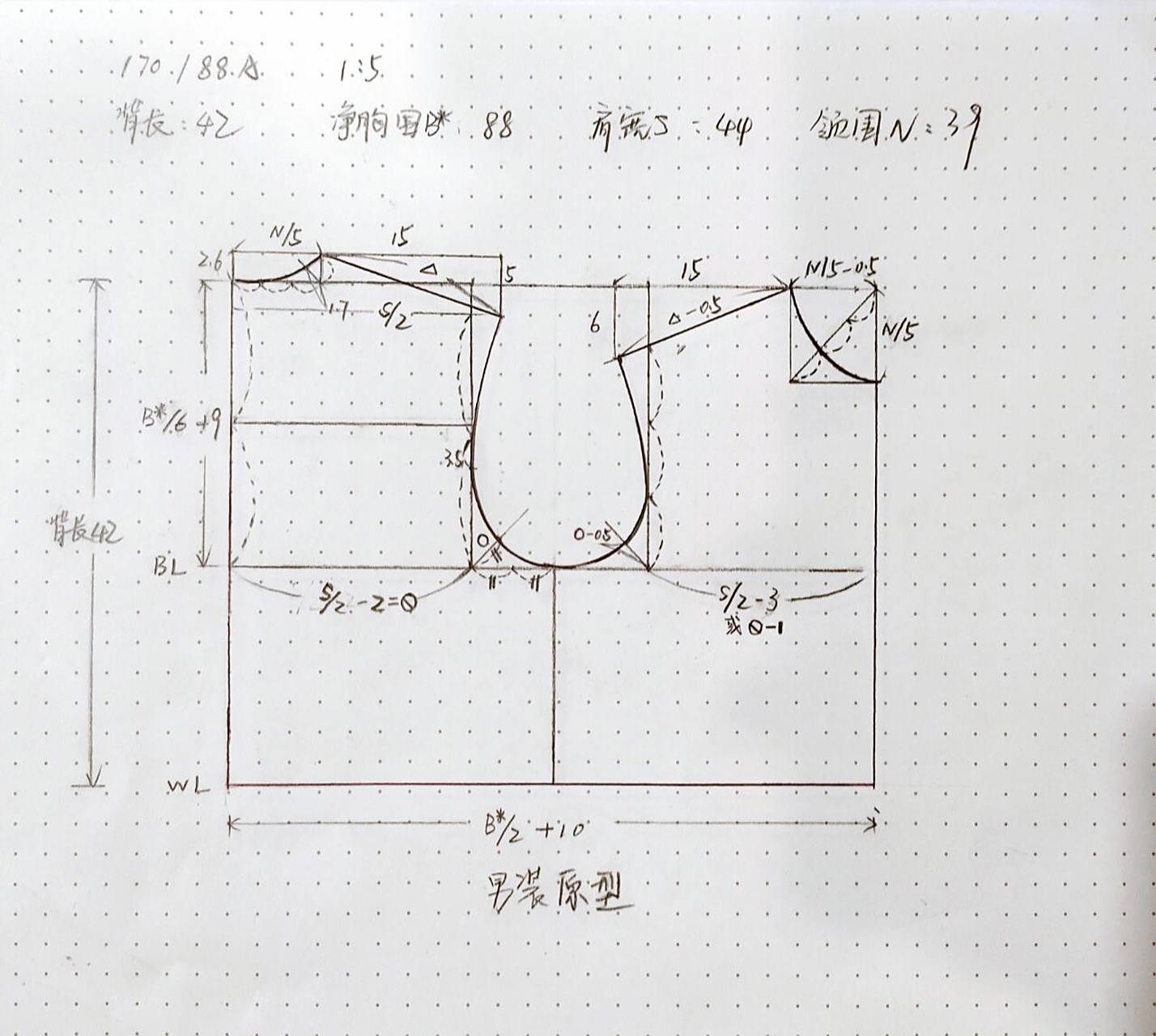 男装原型1:5  制版 95 今天刚画的 男装原型比较难找 需要的自己