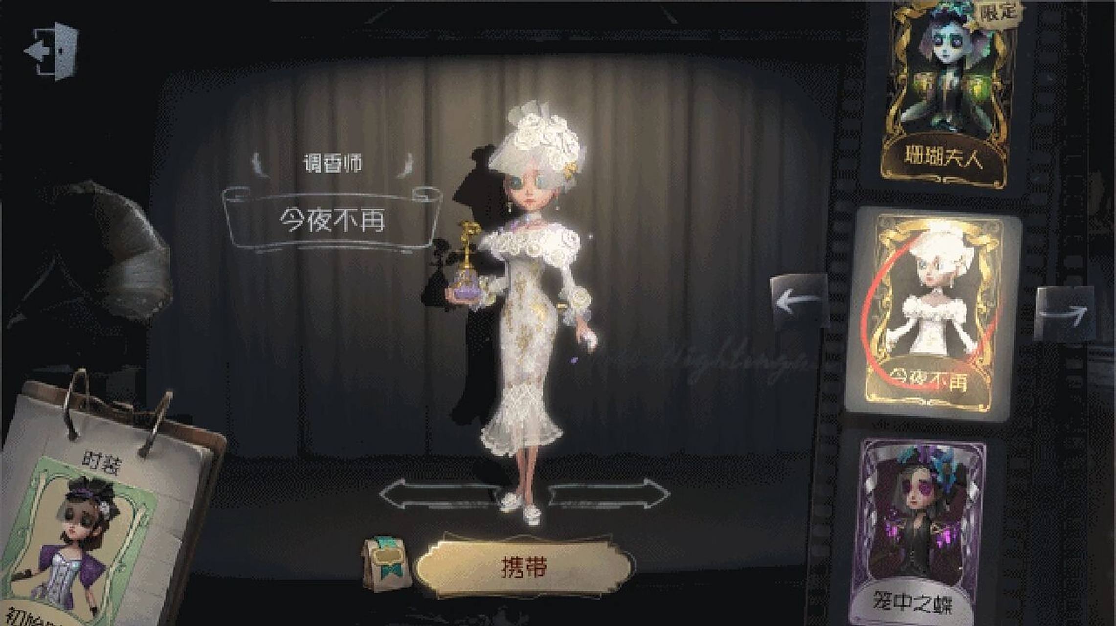 今夜和花序二选一 友友们,可以说说花序和今夜不再更看好哪个嘛,只能