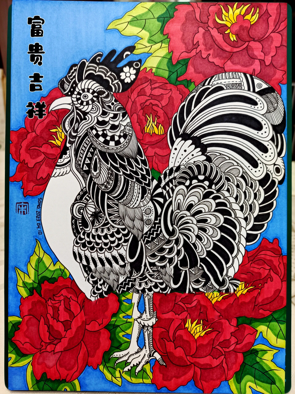 创意线描《富贵"鸡"祥》《富贵鸡》 马克笔线描画-261富贵吉祥‖富贵"
