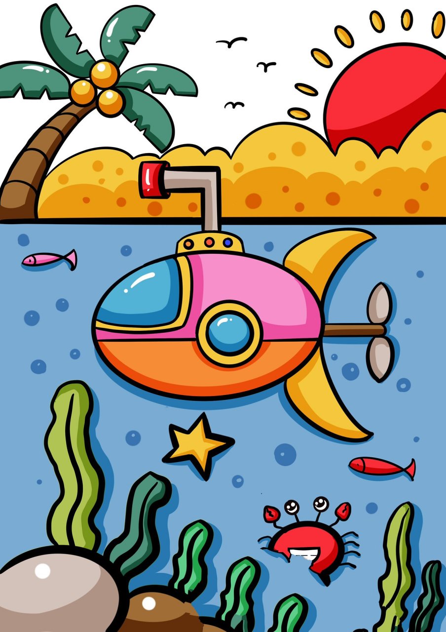 潜水艇儿童创意画 简笔画 简单 好看 适合五岁以上的小朋友哦