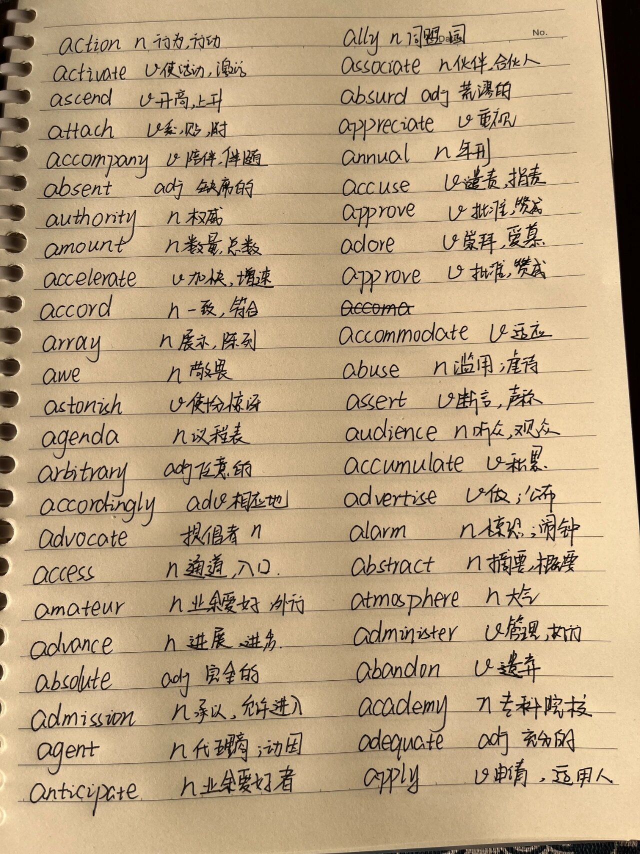 手写英语单词