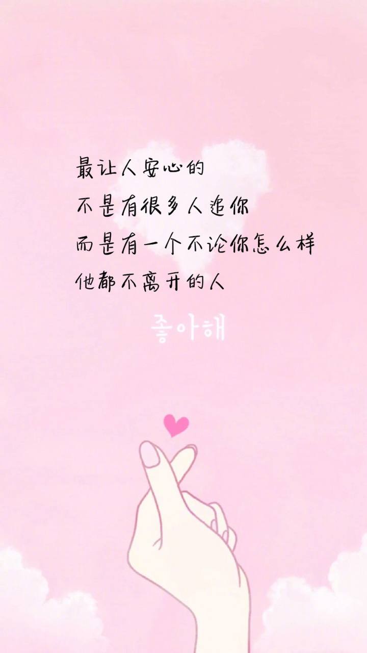 "年纪大了 经不起凶 只想被宠成三岁小朋友 "