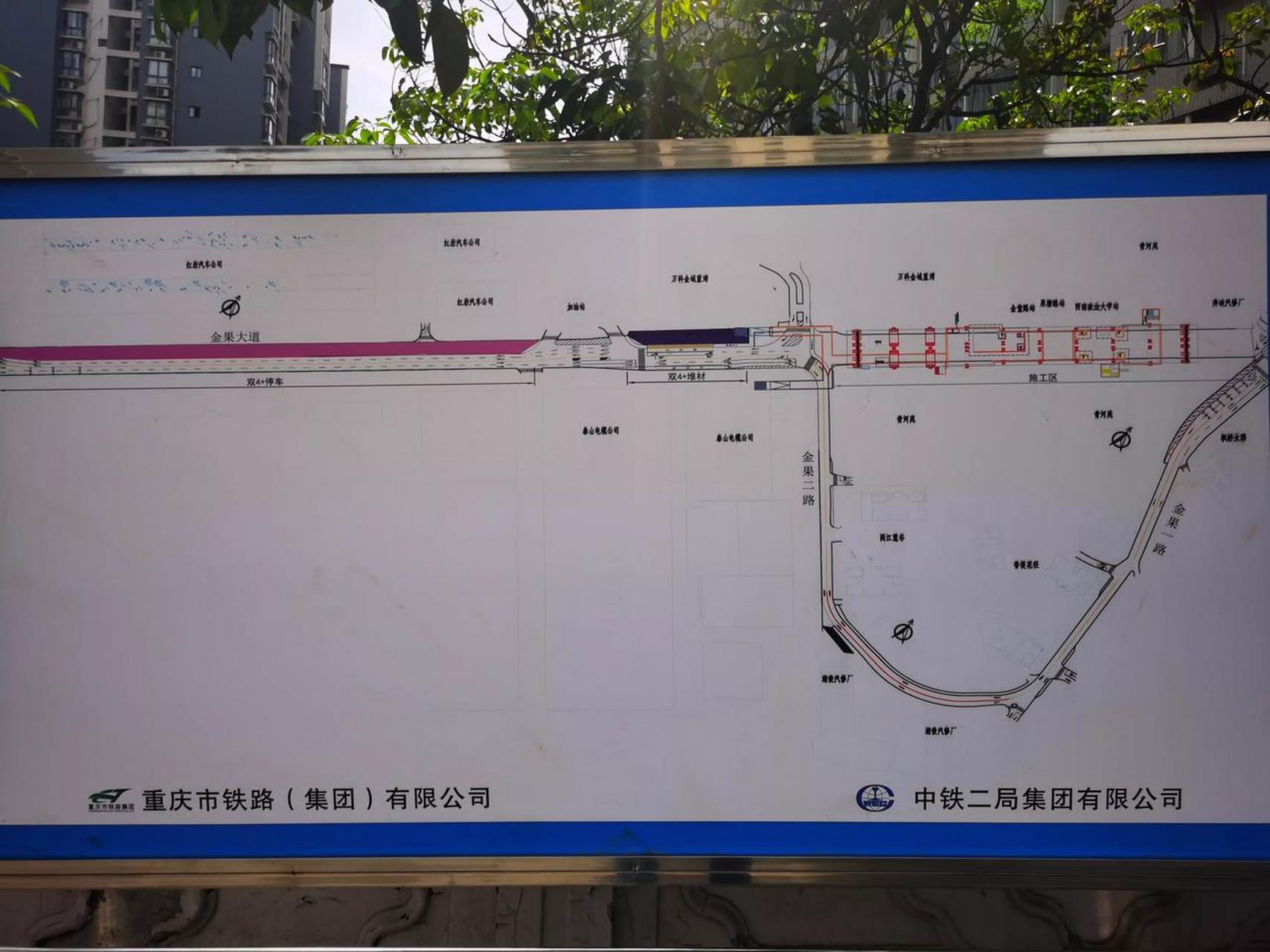 果塘路车站具体位置位于金果路肖家河大桥正下方,沿金果大道东西走向