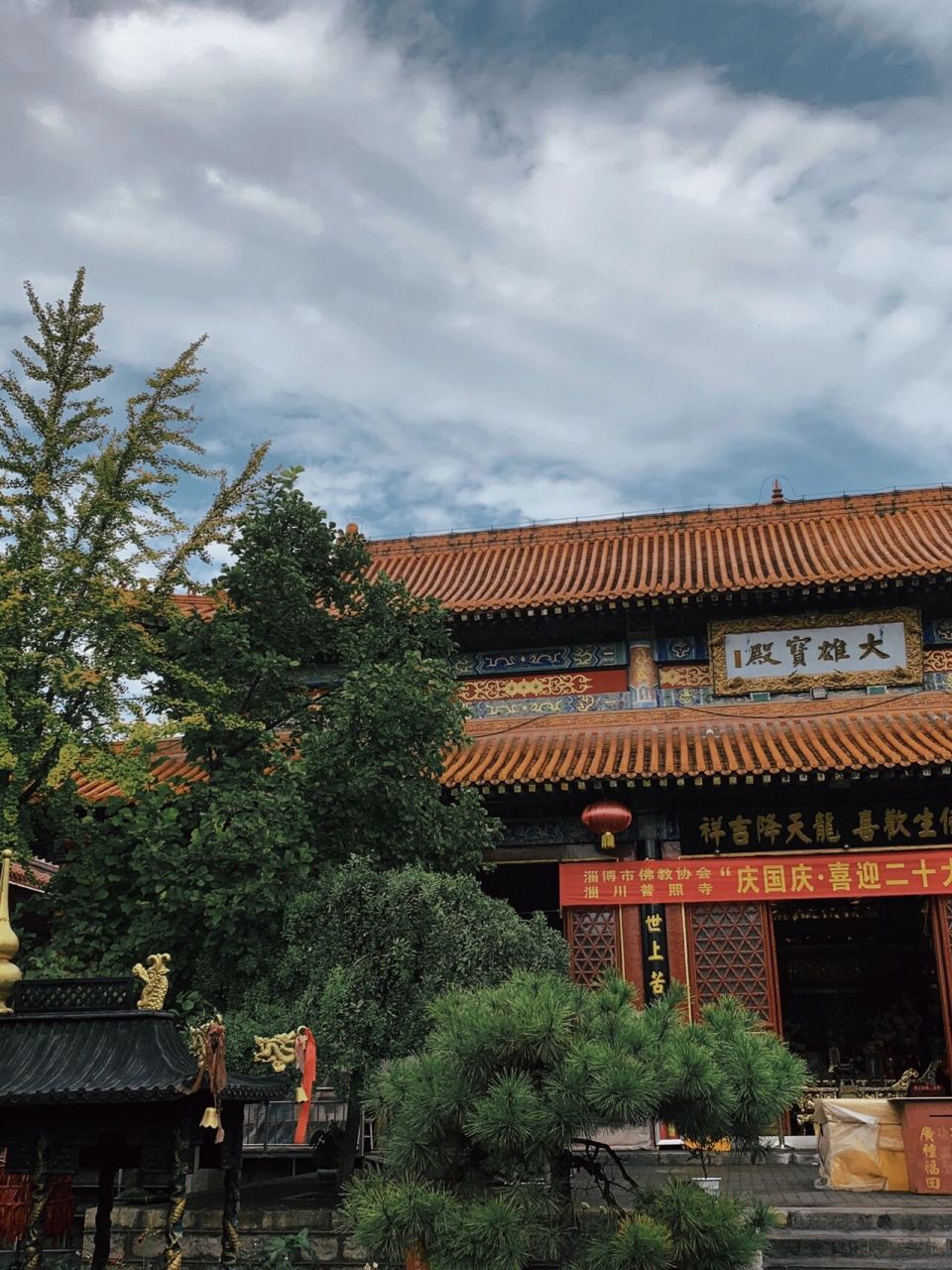 淄博淄川普照寺 |深秋拍照好地方～ 没想到在淄川留仙湖附近修建了一