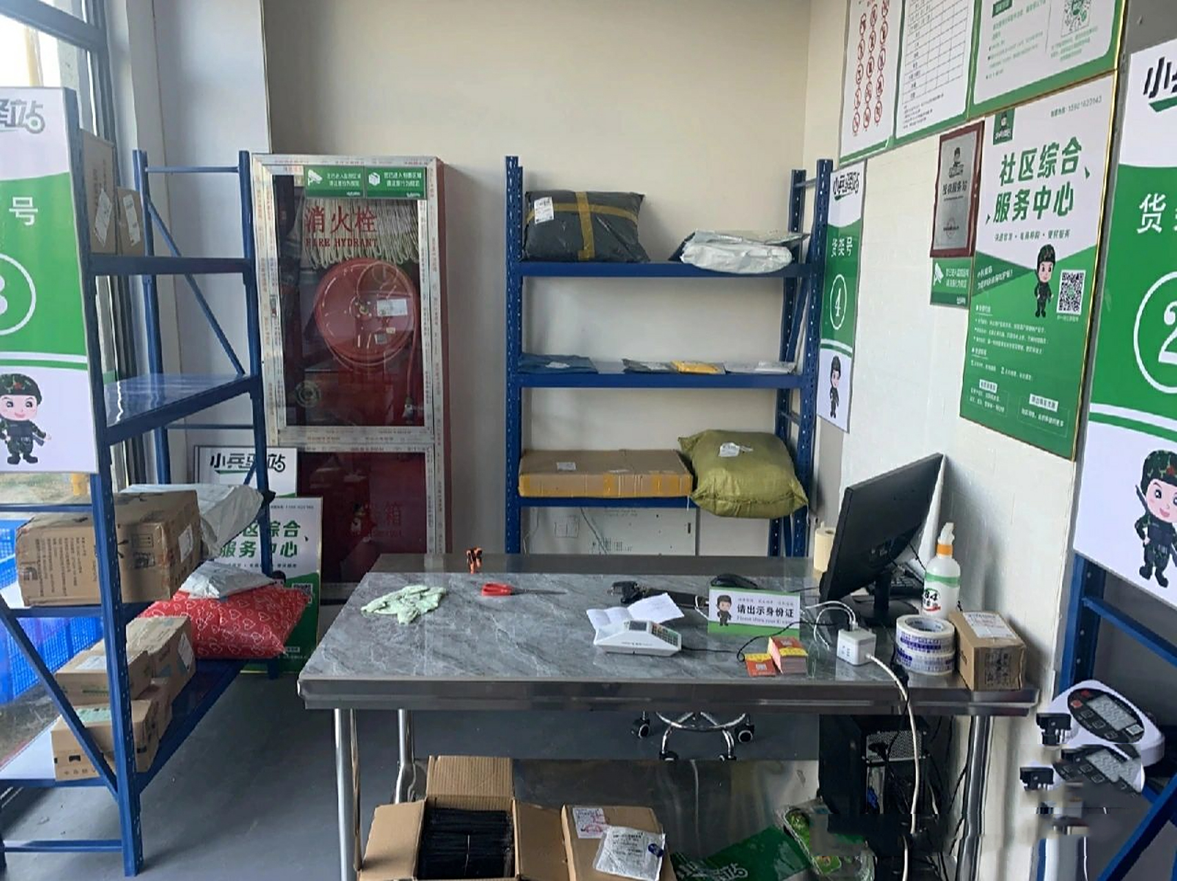 需要什么条件? 一,农村开快递代收点需要的条件🔥🔥 .