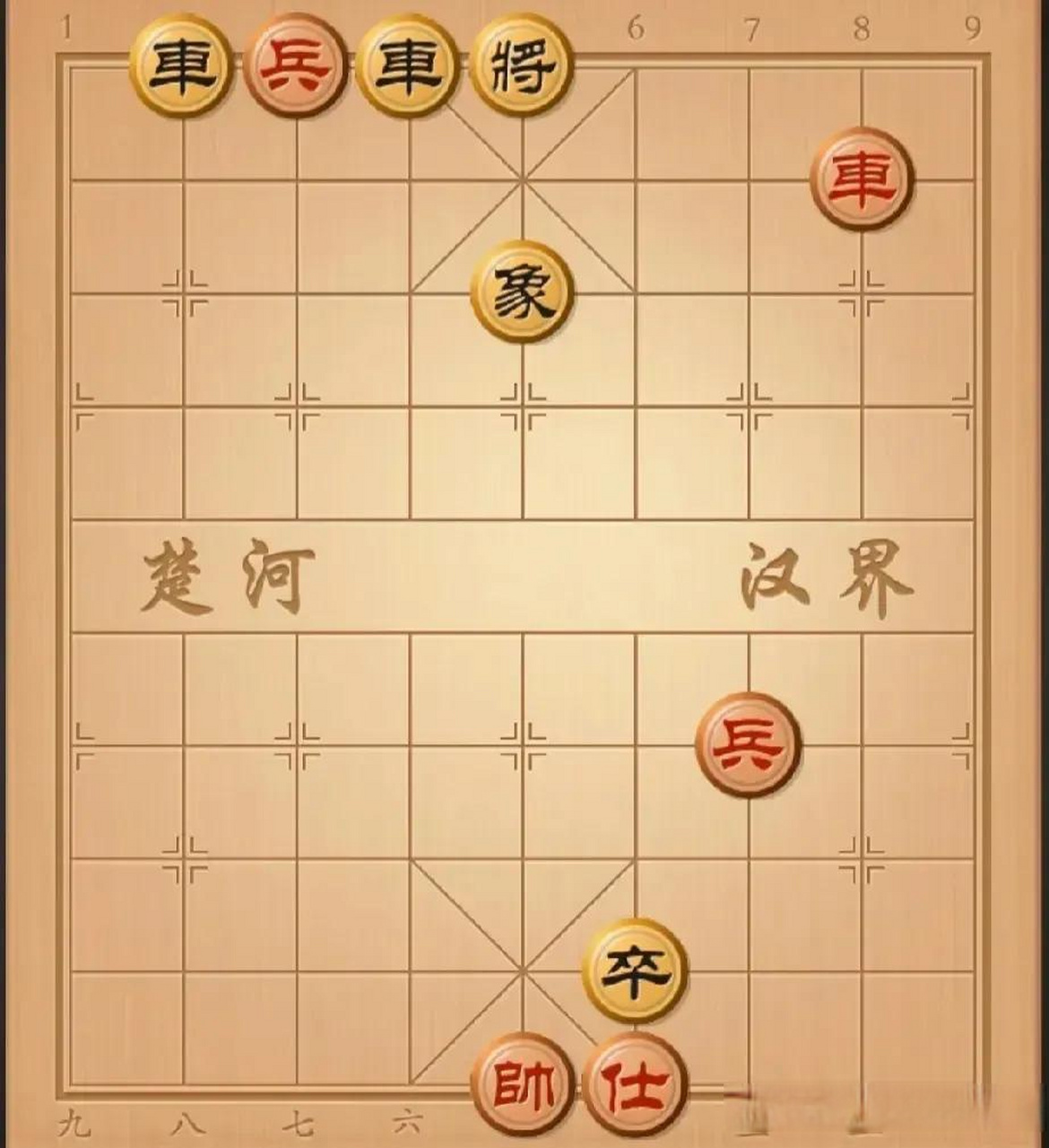 江湖残局 此为著名的象棋江湖八大排局之一《带子入朝》,虽寥寥几个子