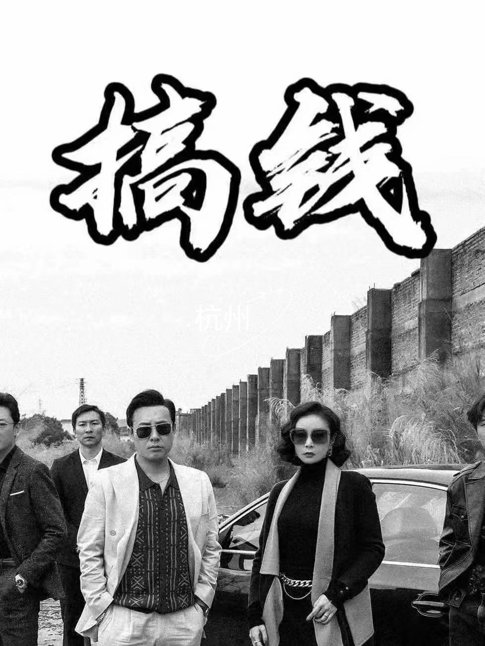 学美发光宗耀祖