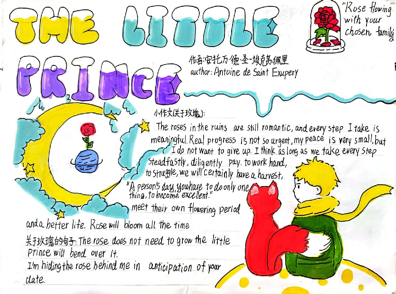 四年级英语阅读卡919991999199