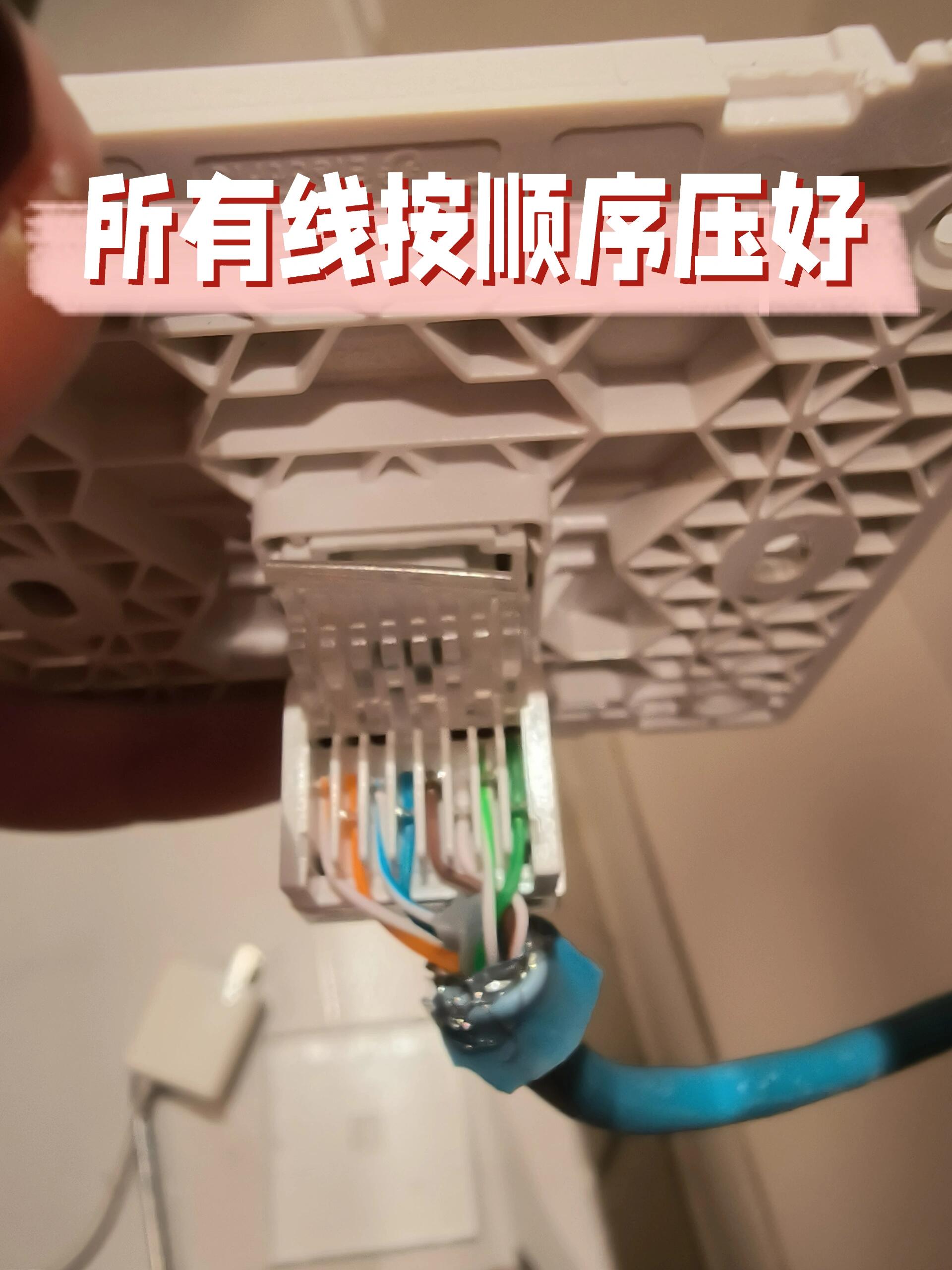 cat5e网络面板接法图片