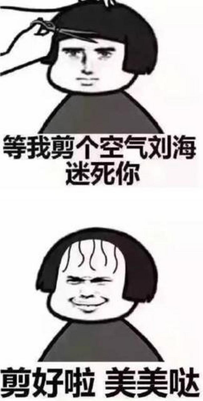 14岁女孩卖头发被商贩剪坏# 一个14岁的女孩以500元的价格卖掉了准汉