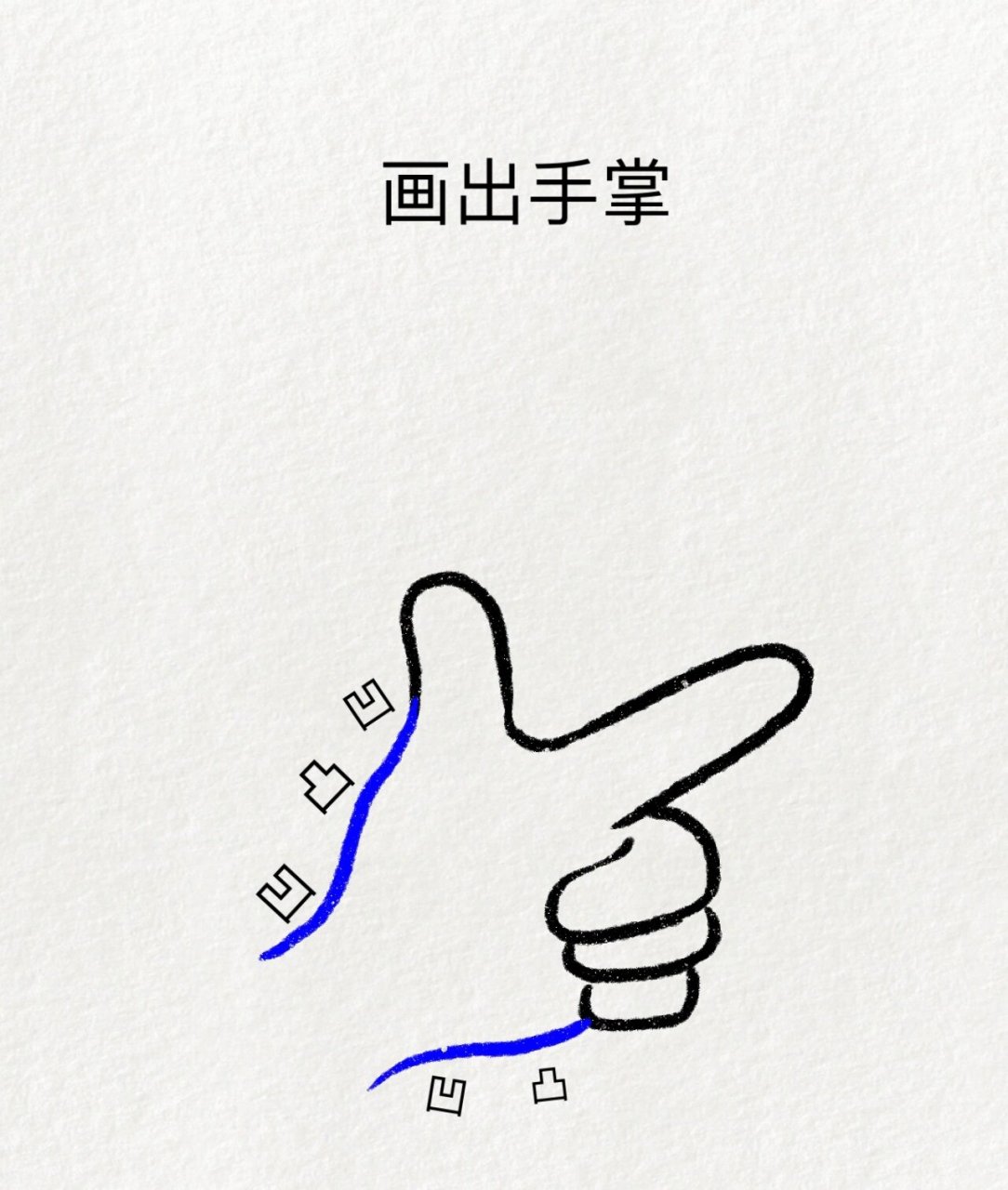 可爱简笔画教程:准备好接受很多的好运了93