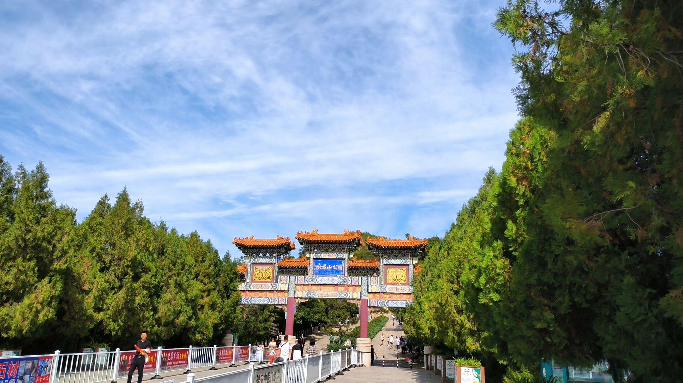 蓟州府君山 适合户外小白的路线,全程3-4公里,适合老人和小朋友,站在