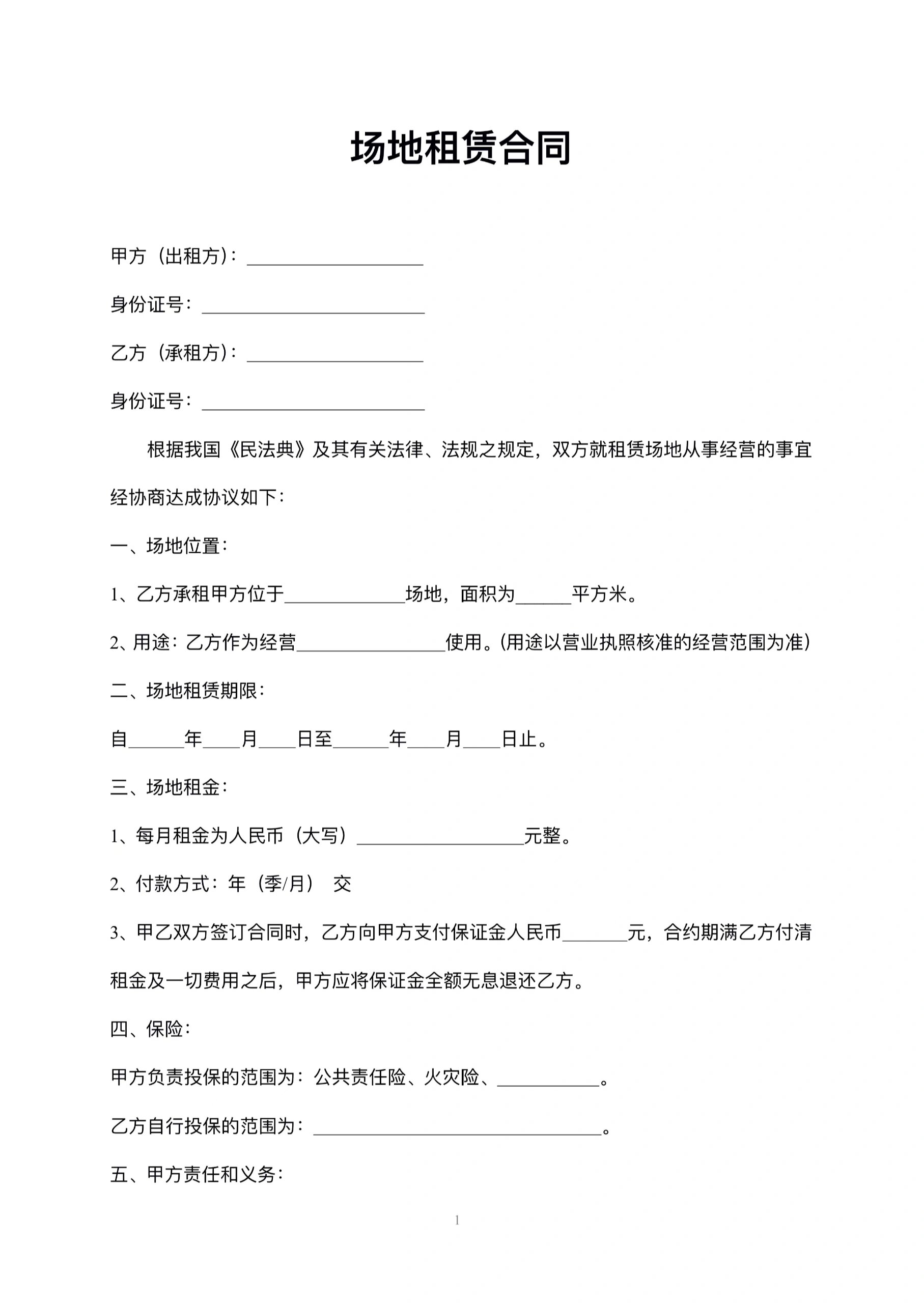 深圳南头古城：城市文化与历史的瑰宝
