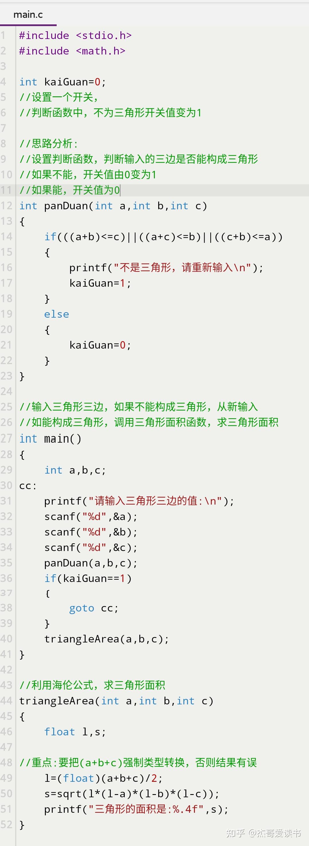 什么是c语言,c语言中是什么意思 什么是c语言,c语言中是什么意思