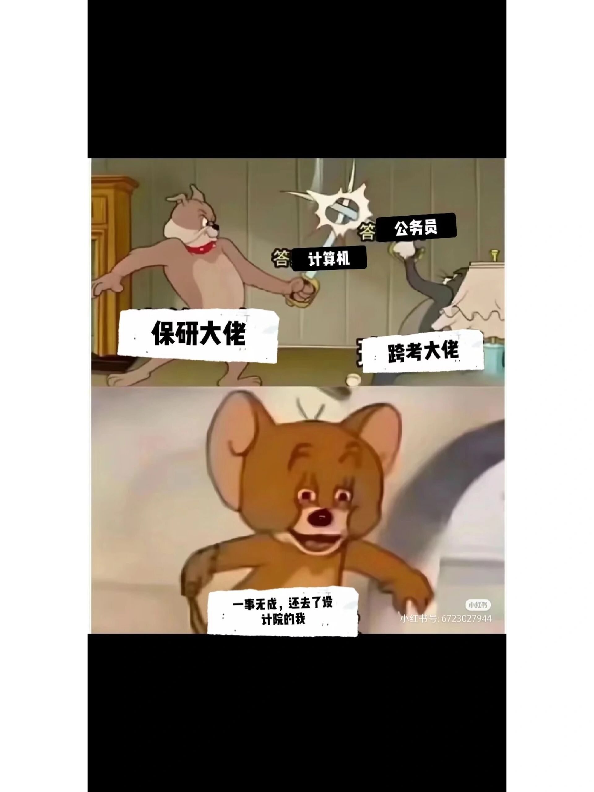 建筑学表情包图片