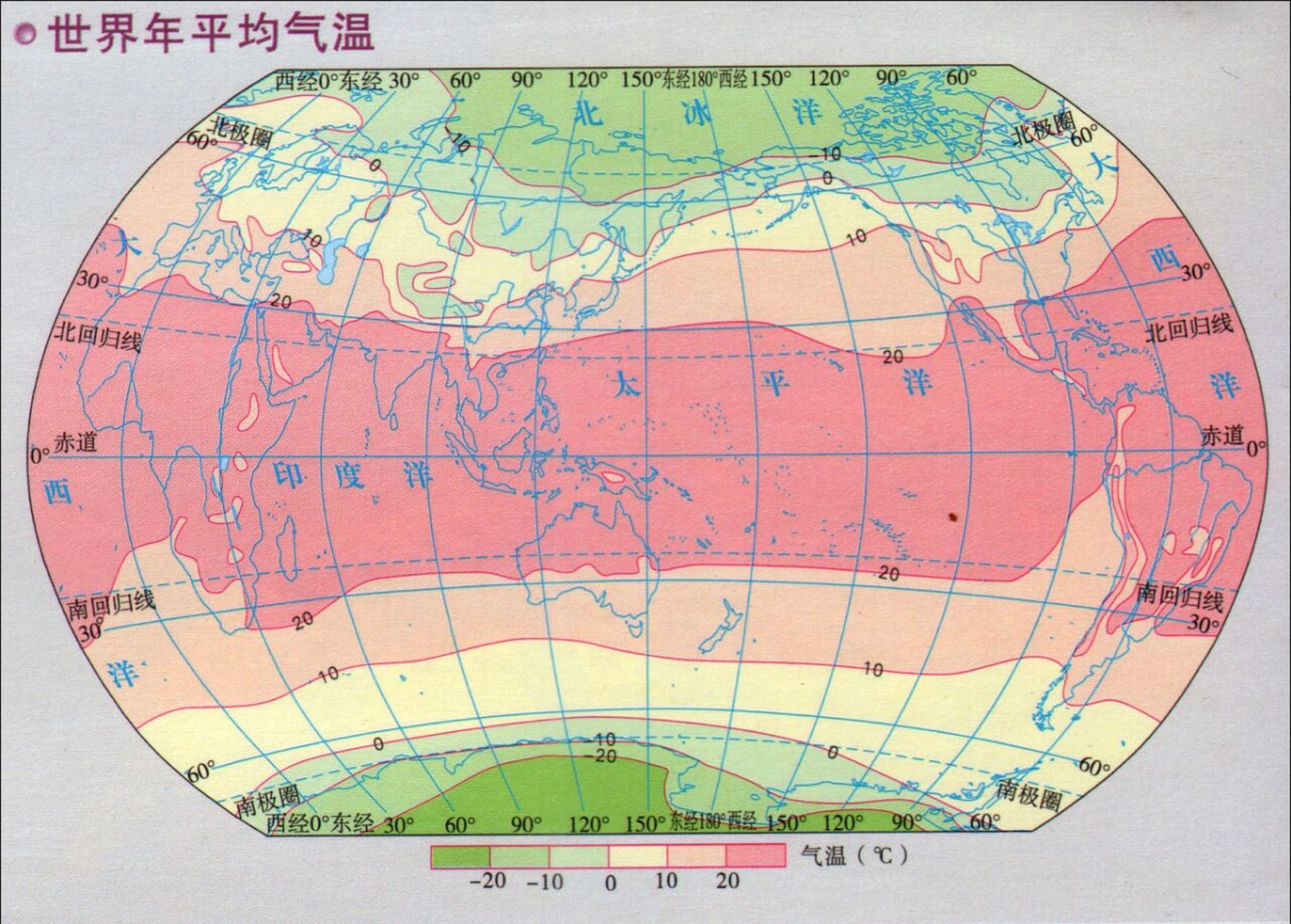 全球气温地图图片