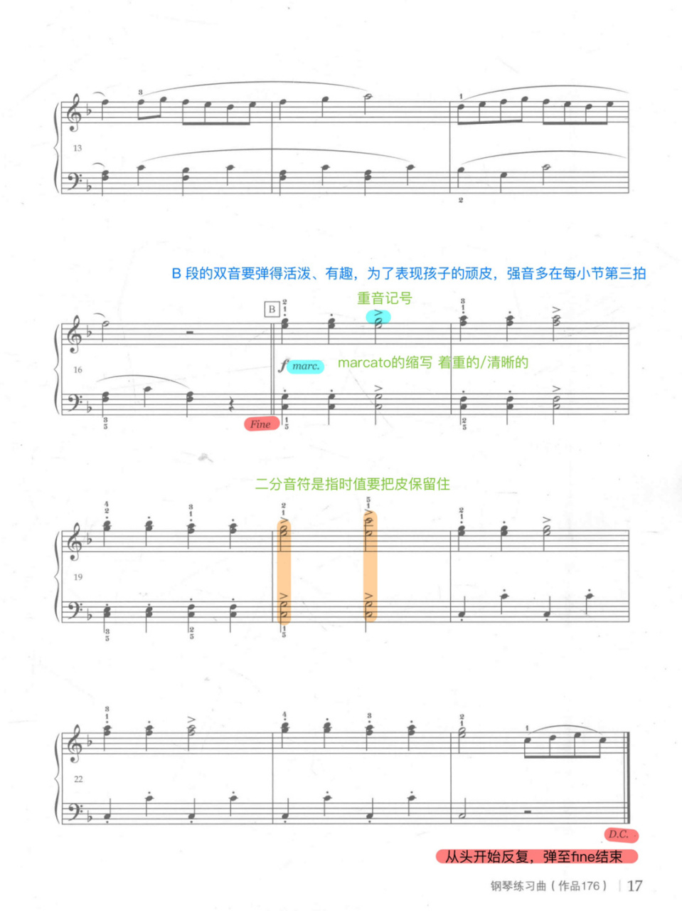 钢琴老师教学笔记‖杜维诺依176第八课 93三段体:a—b—a有反复