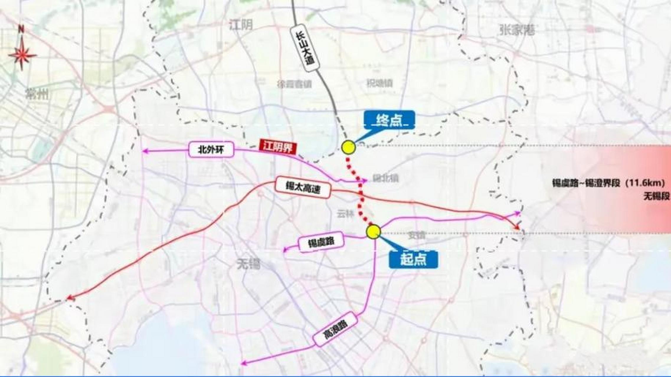 无锡"新锡快速路"北延,江阴"长山大道南延线"南下,双方要牵手了!