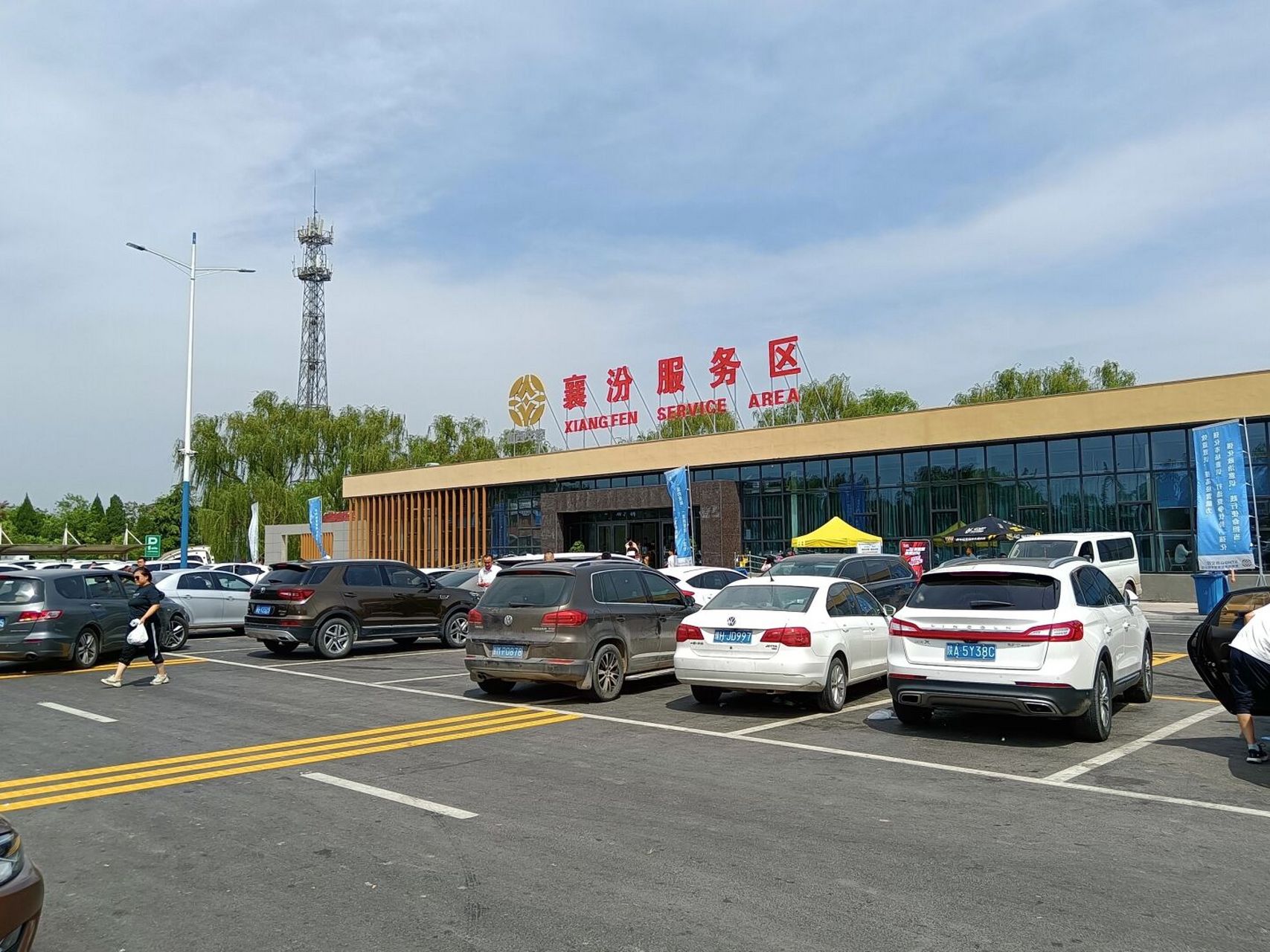 襄汾服务区 襄汾服务区#旅游# #旅行推荐官# #人文景点分享# #西安古