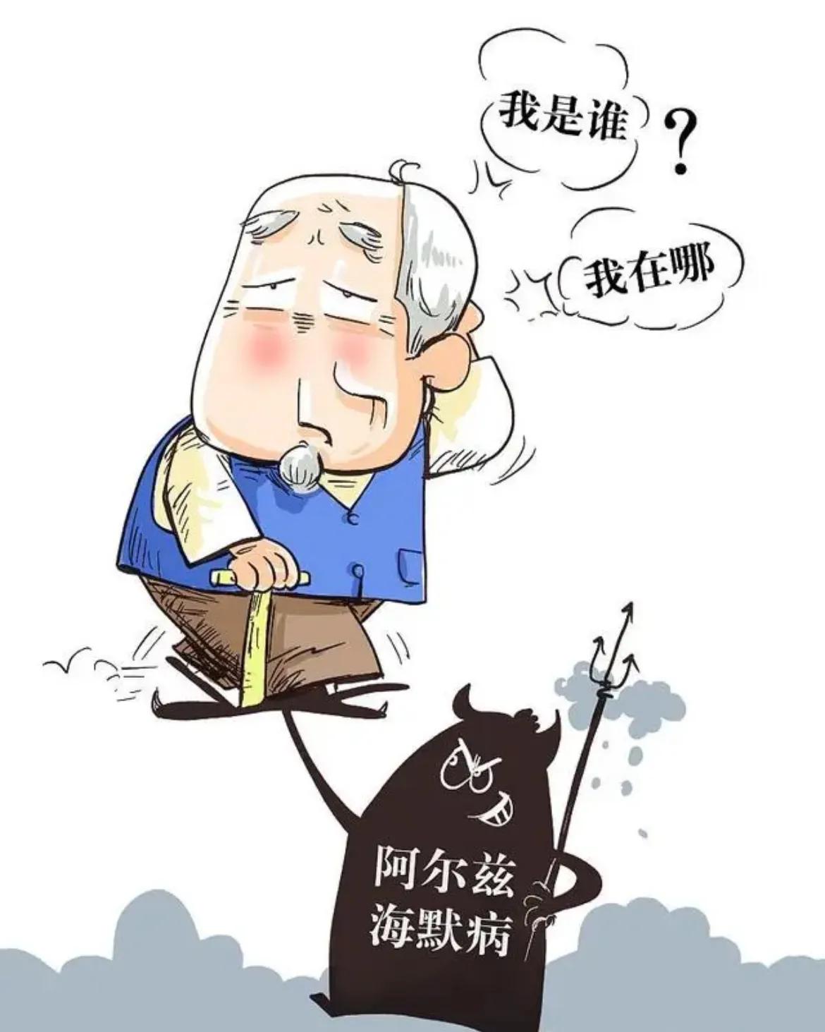 哪些食物能预防老年痴呆症?
