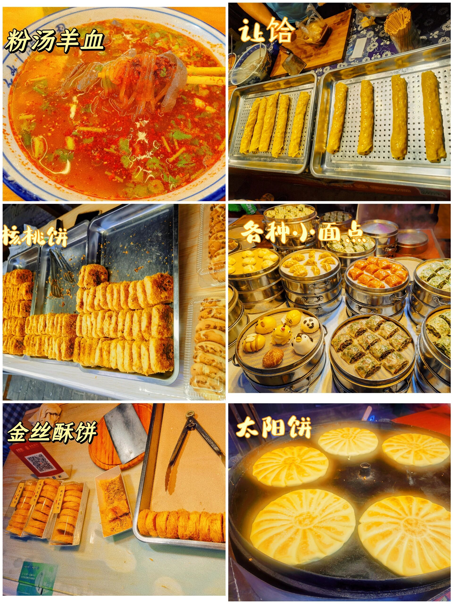 陕西碎记1:西安周边茯茶镇半日逛吃攻略