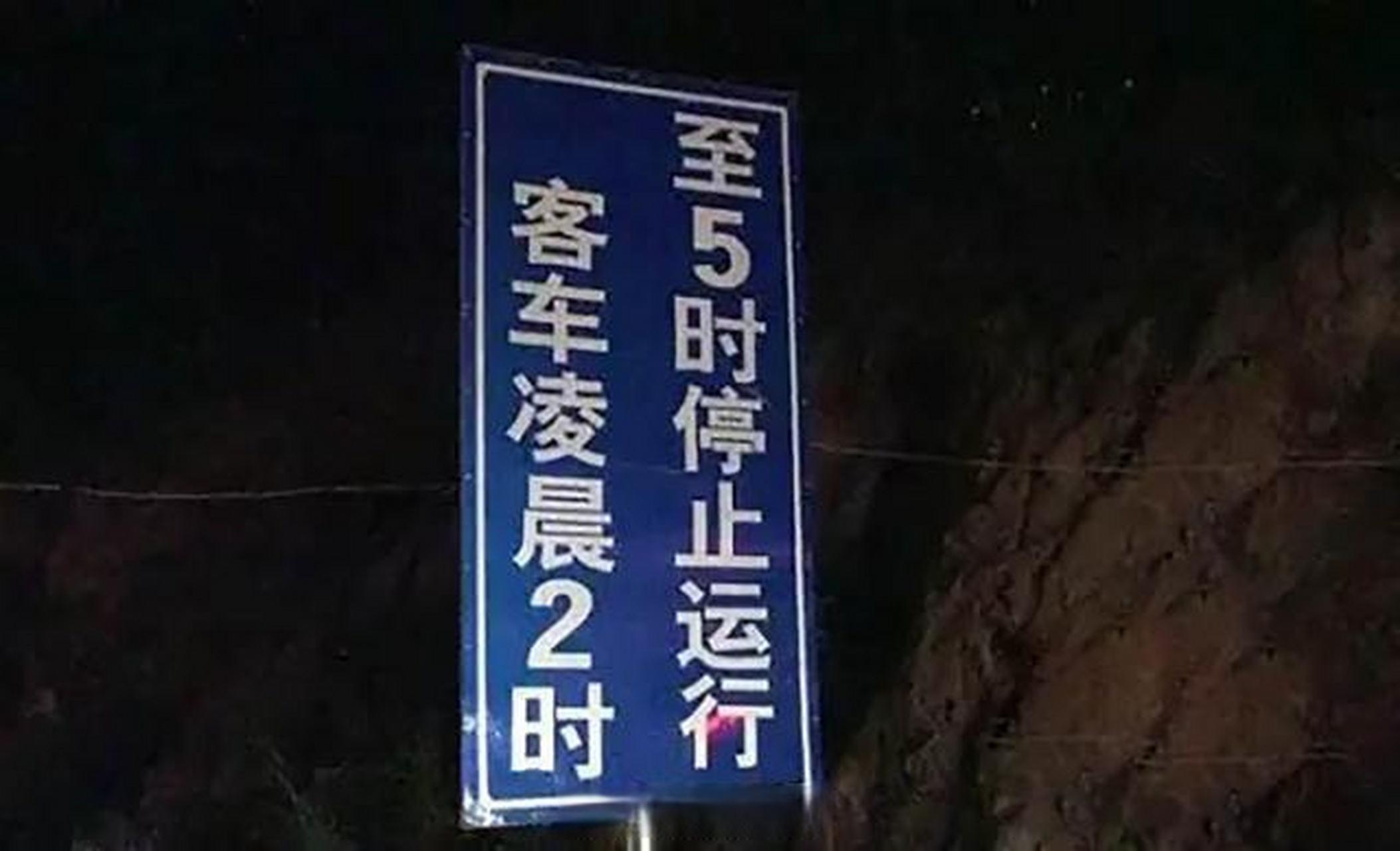 贵州高速事故车辆为隔离转运车#这次事故发生有很多疑点.