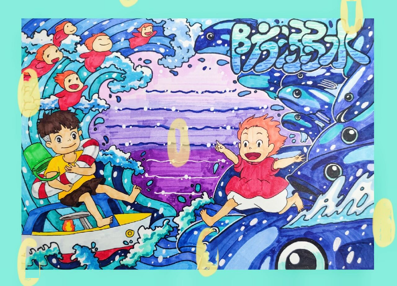 原创设计作品 防溺水手抄报 假期安全最重要