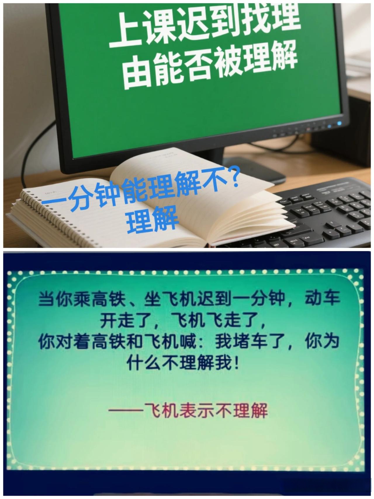 高考迟到的后果 学生对迟到一两分钟被抓很不理解不就是一两分钟么