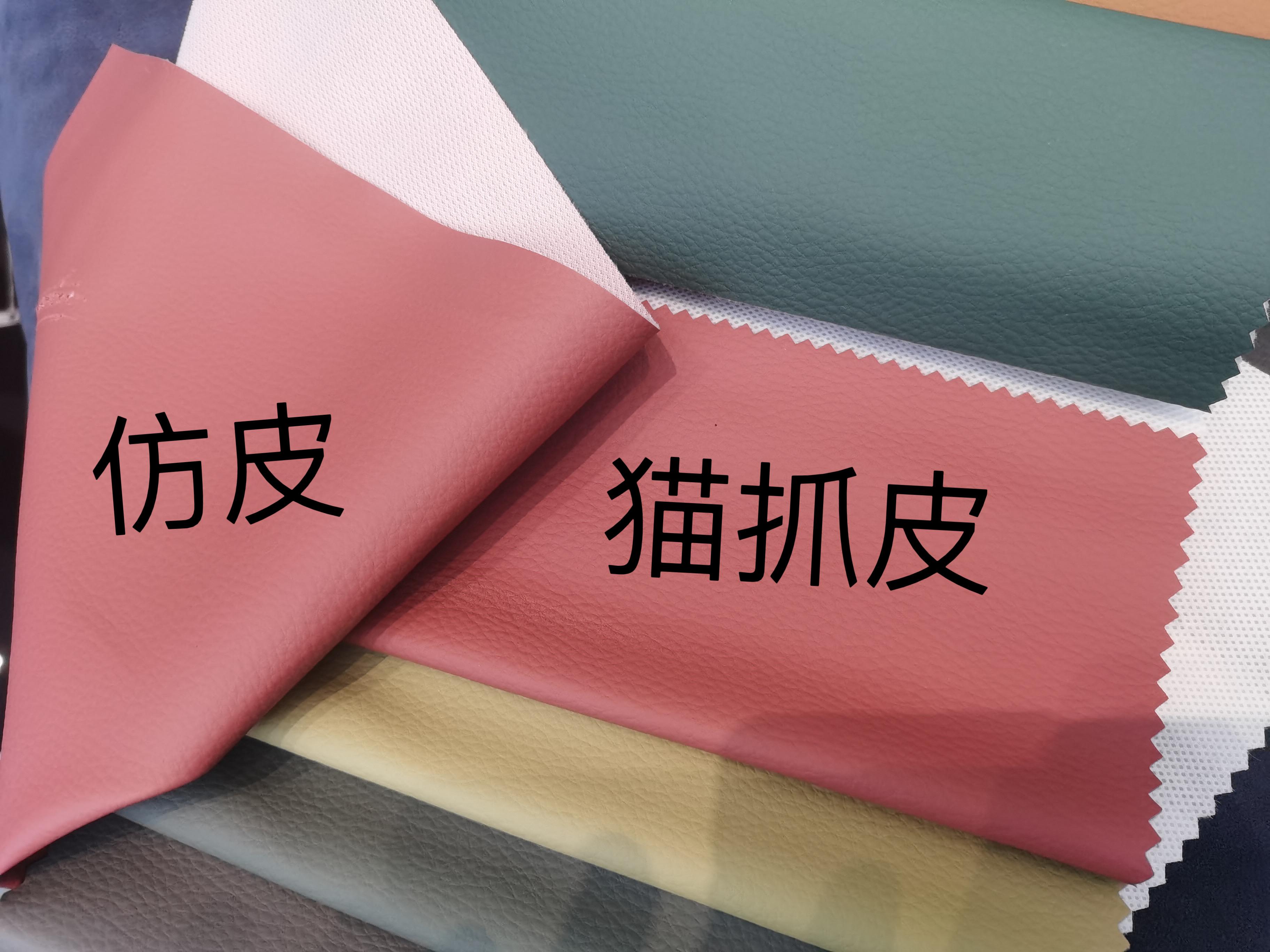 范范有料 的想法: 猫爪皮和仿皮对比,两个材质难道是一样么?