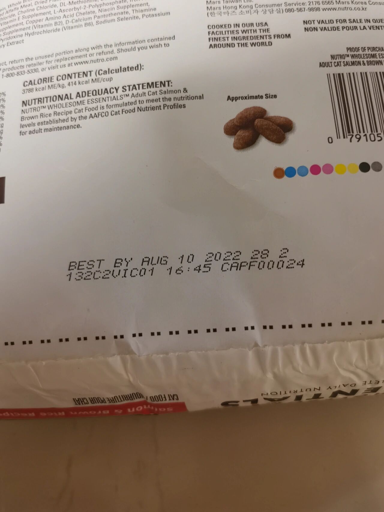 美士猫粮这保质期咋看呀