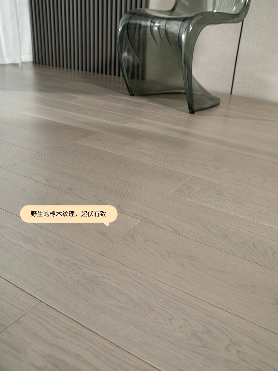 金属漆橡木地板g9151|自带"星光" 99 品类:纯实木/橡木 型号:g9151