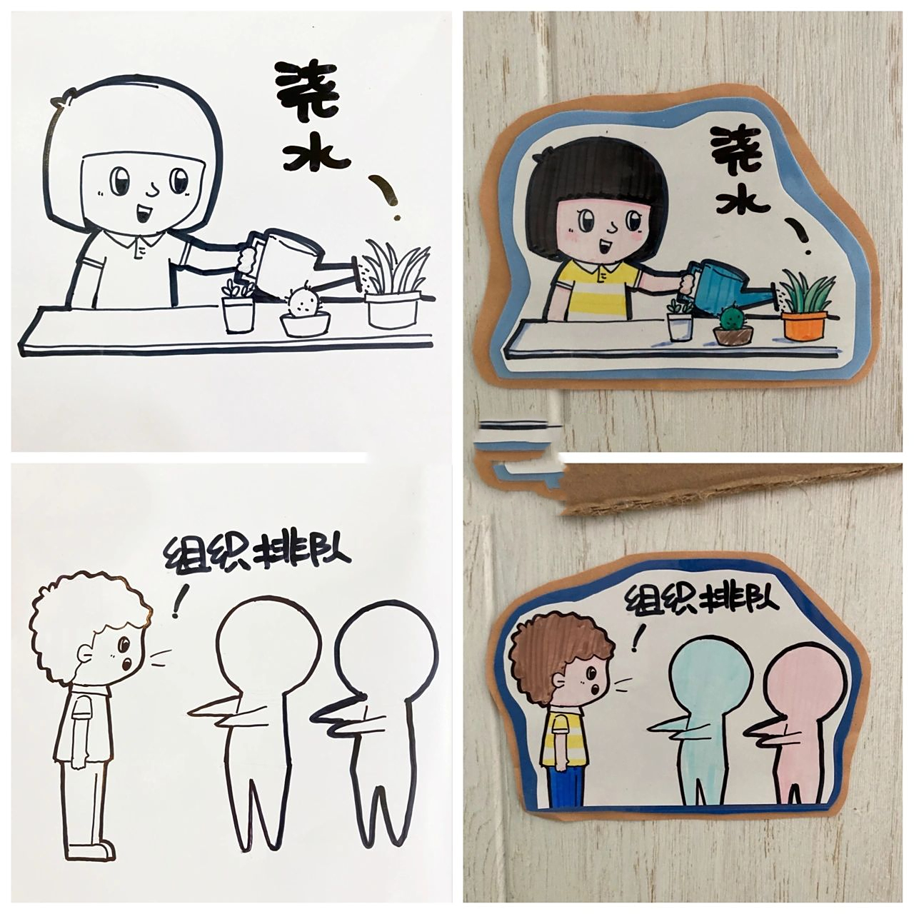 一组值日生的简笔画