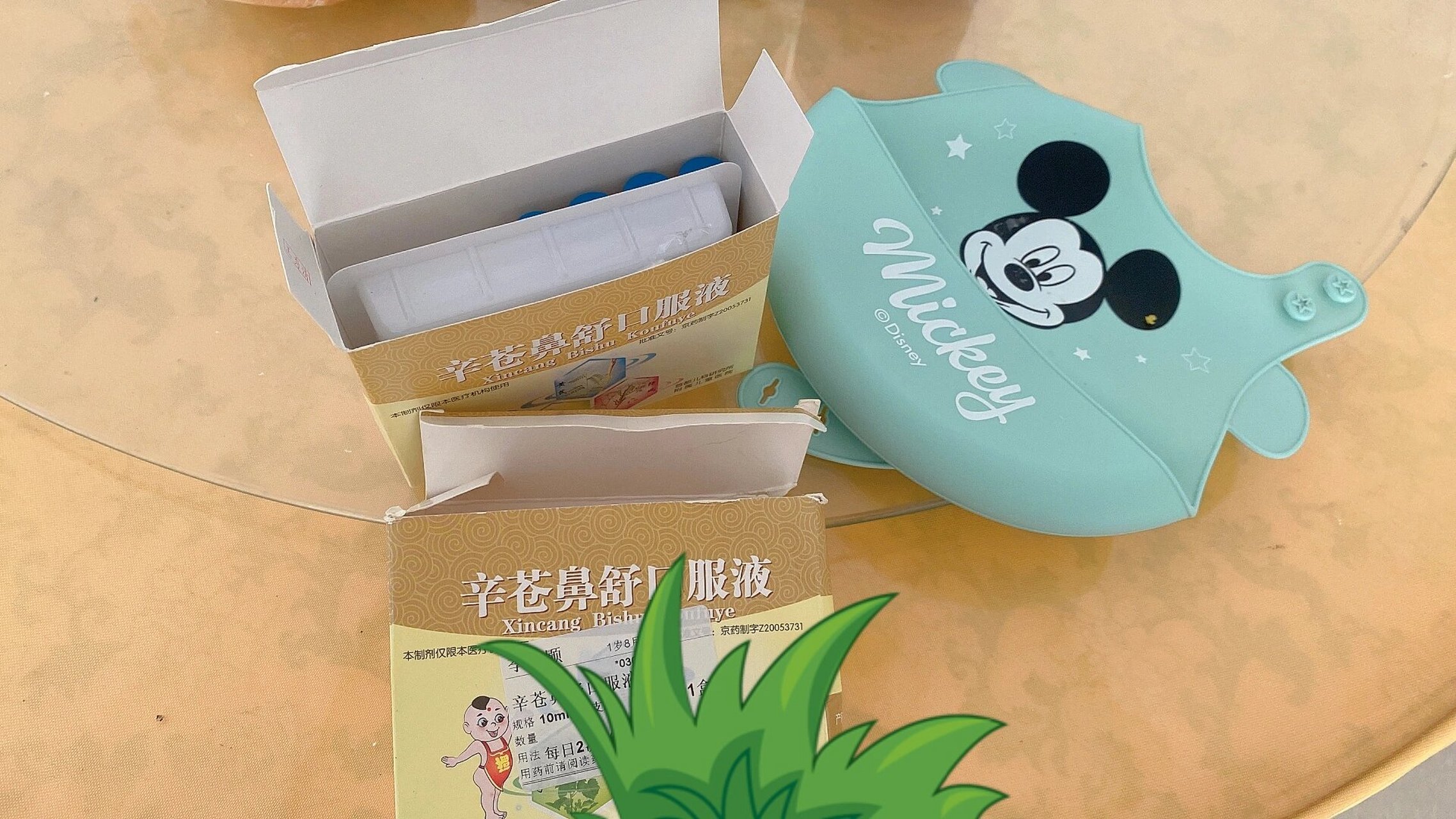 儿研所的辛苍鼻舒口服液真管用 吃了第三天好多好了,儿研所的辛苍鼻舒