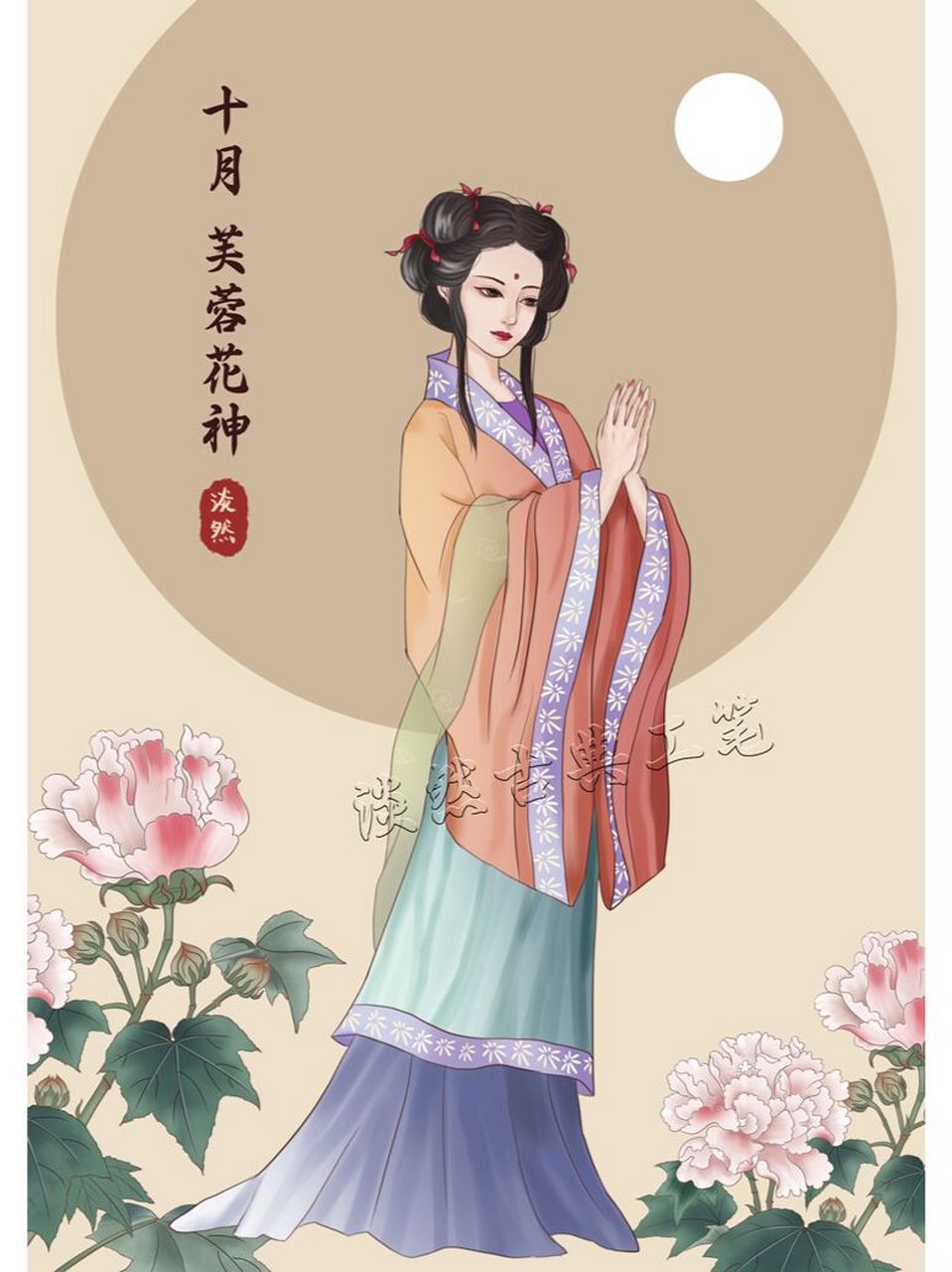 晴雯芙蓉花神图片