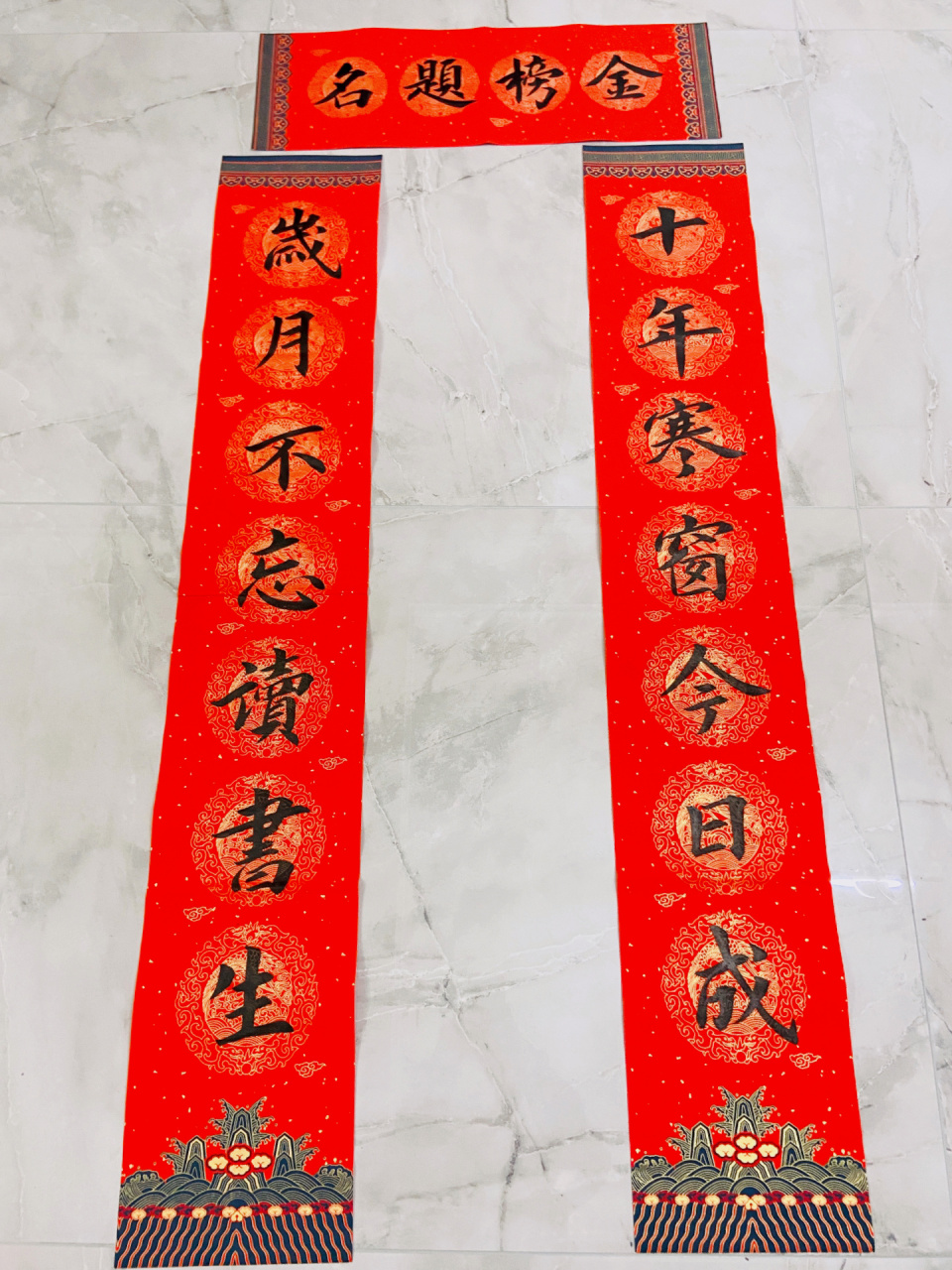 高考对联|励志对联|各种考试的学子早日上岸 妹纸是高三的学生定制的