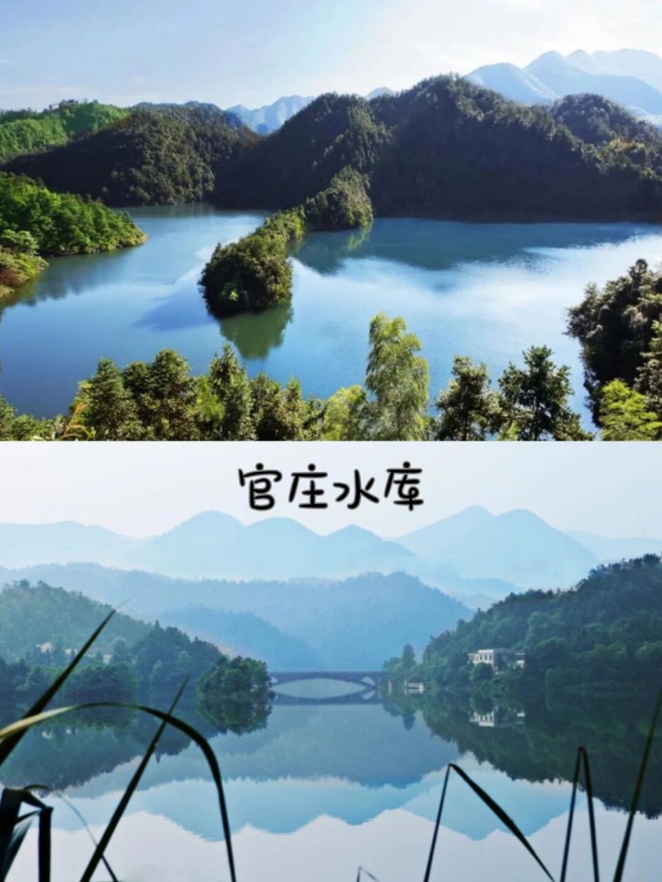 燎原水库 在望城县和湘阴县交界的地方.